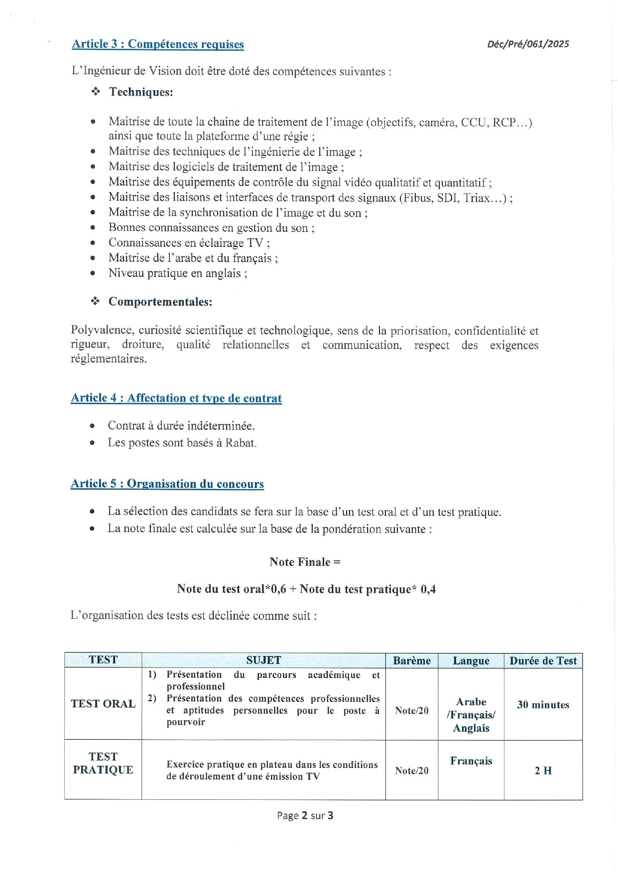 مباراة توظيف 70 منصب بالشركة الوطنية للإذاعة والتلفزة 2025 مباراة توظيف 70 منصب بالشركة الوطنية للإذاعة والتلفزة 2025