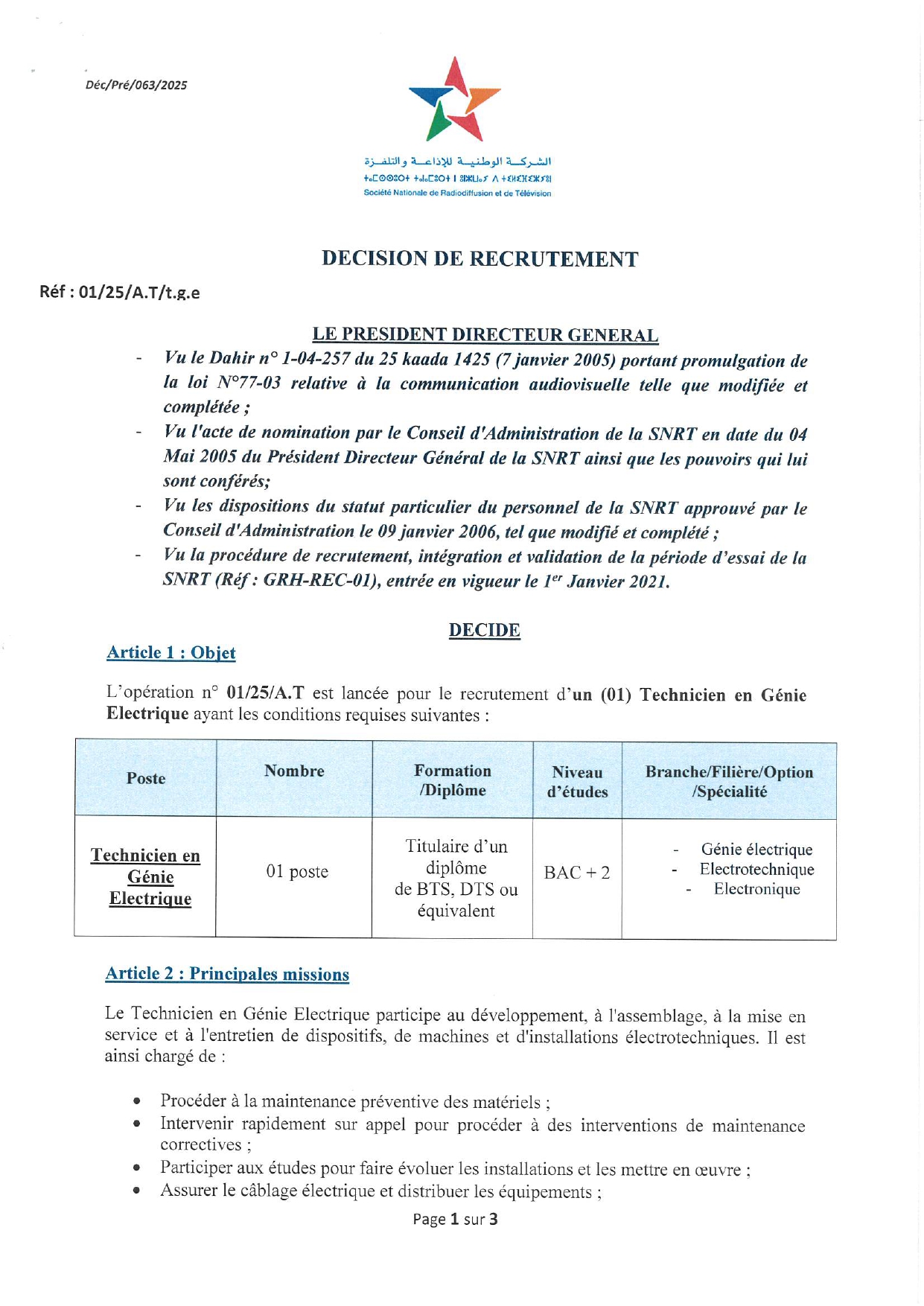 مباراة توظيف 70 منصب بالشركة الوطنية للإذاعة والتلفزة 2025 مباراة توظيف 70 منصب بالشركة الوطنية للإذاعة والتلفزة 2025