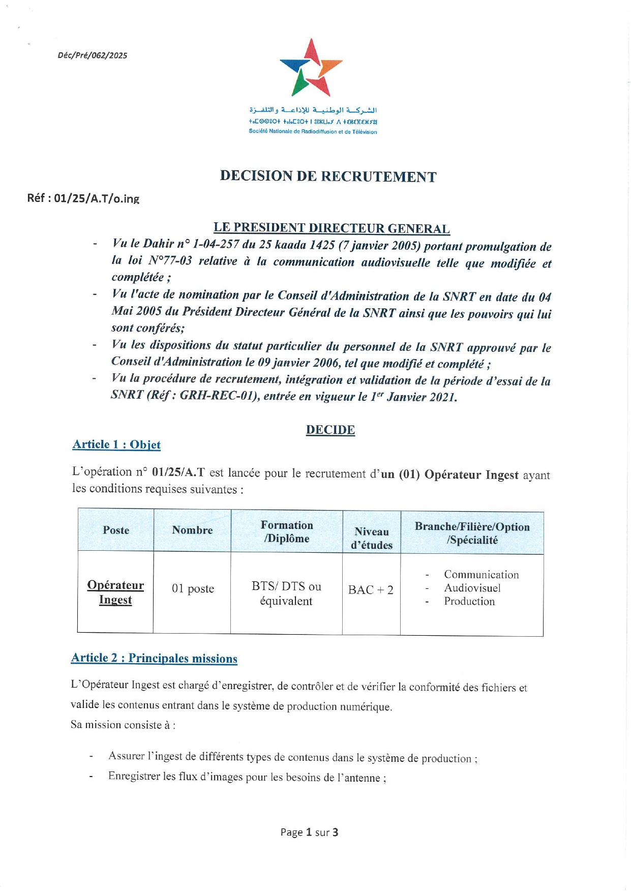 مباراة توظيف 70 منصب بالشركة الوطنية للإذاعة والتلفزة 2025 مباراة توظيف 70 منصب بالشركة الوطنية للإذاعة والتلفزة 2025