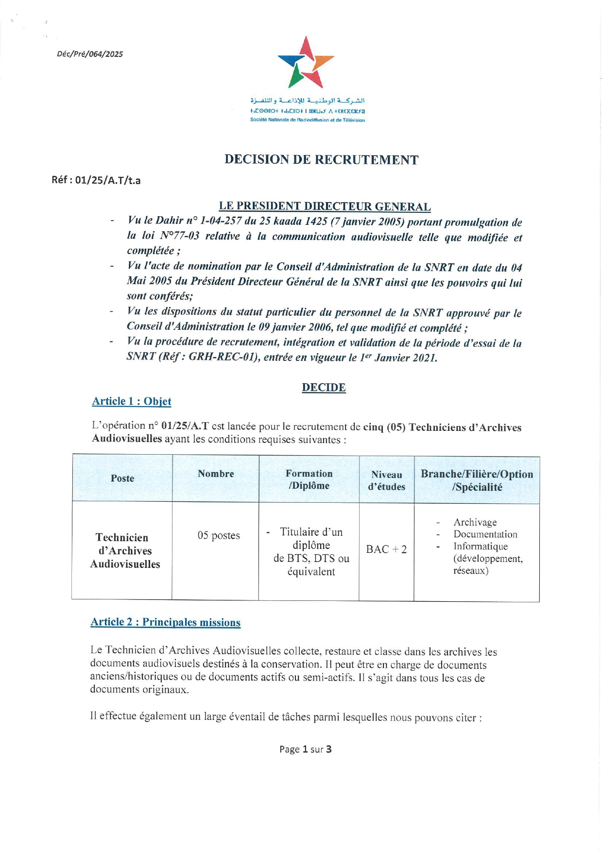 مباراة توظيف 70 منصب بالشركة الوطنية للإذاعة والتلفزة 2025 مباراة توظيف 70 منصب بالشركة الوطنية للإذاعة والتلفزة 2025