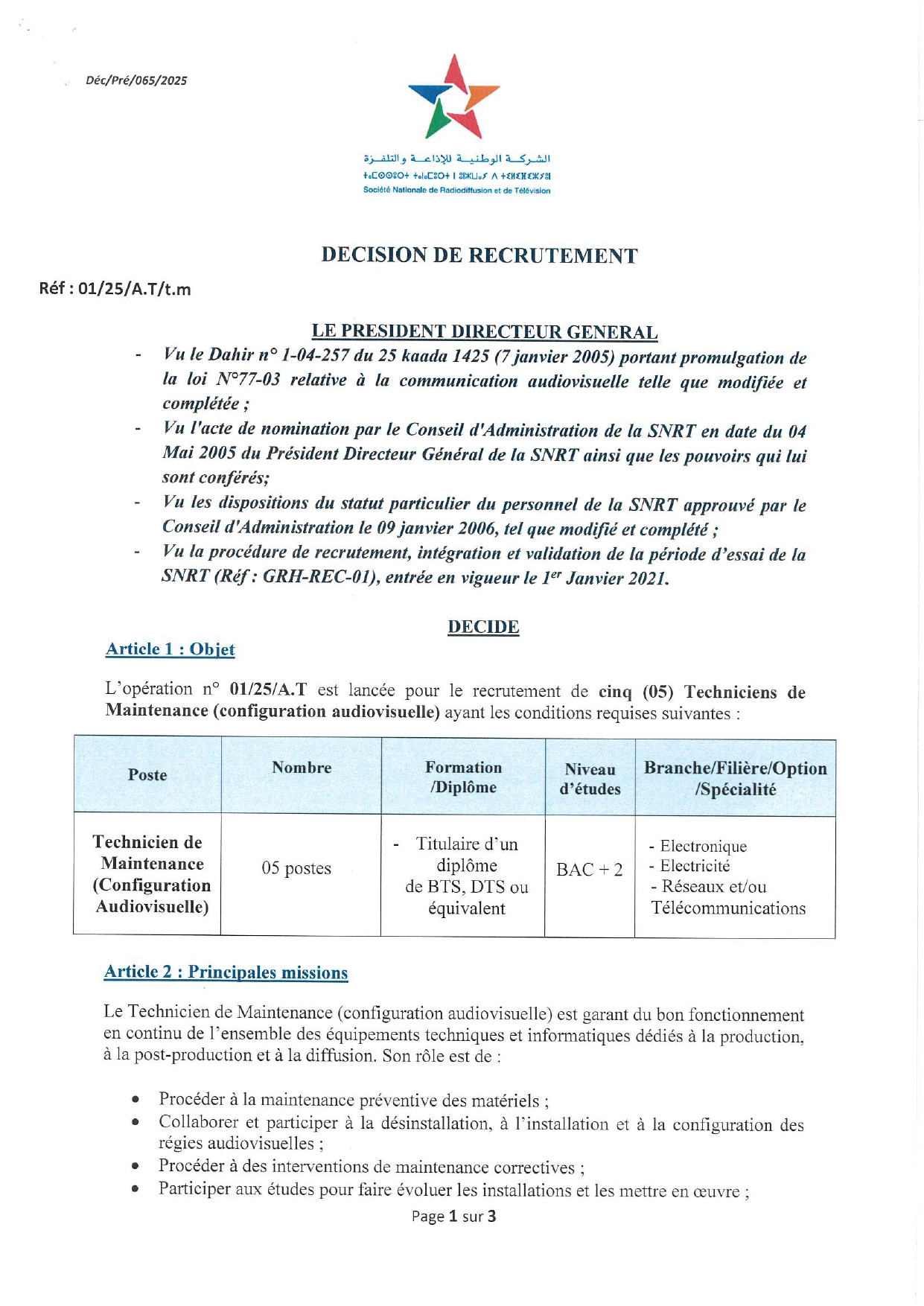 مباراة توظيف 70 منصب بالشركة الوطنية للإذاعة والتلفزة 2025 مباراة توظيف 70 منصب بالشركة الوطنية للإذاعة والتلفزة 2025