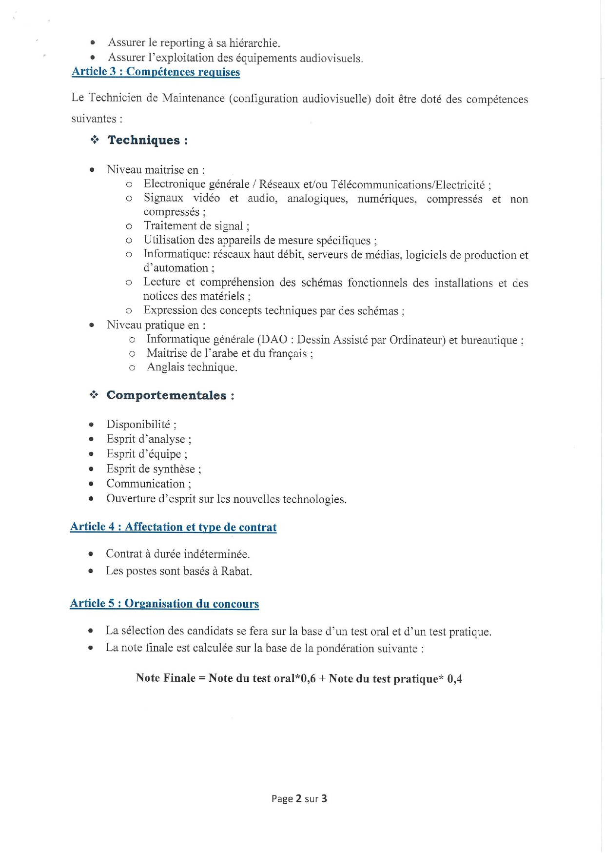 مباراة توظيف 70 منصب بالشركة الوطنية للإذاعة والتلفزة 2025 مباراة توظيف 70 منصب بالشركة الوطنية للإذاعة والتلفزة 2025