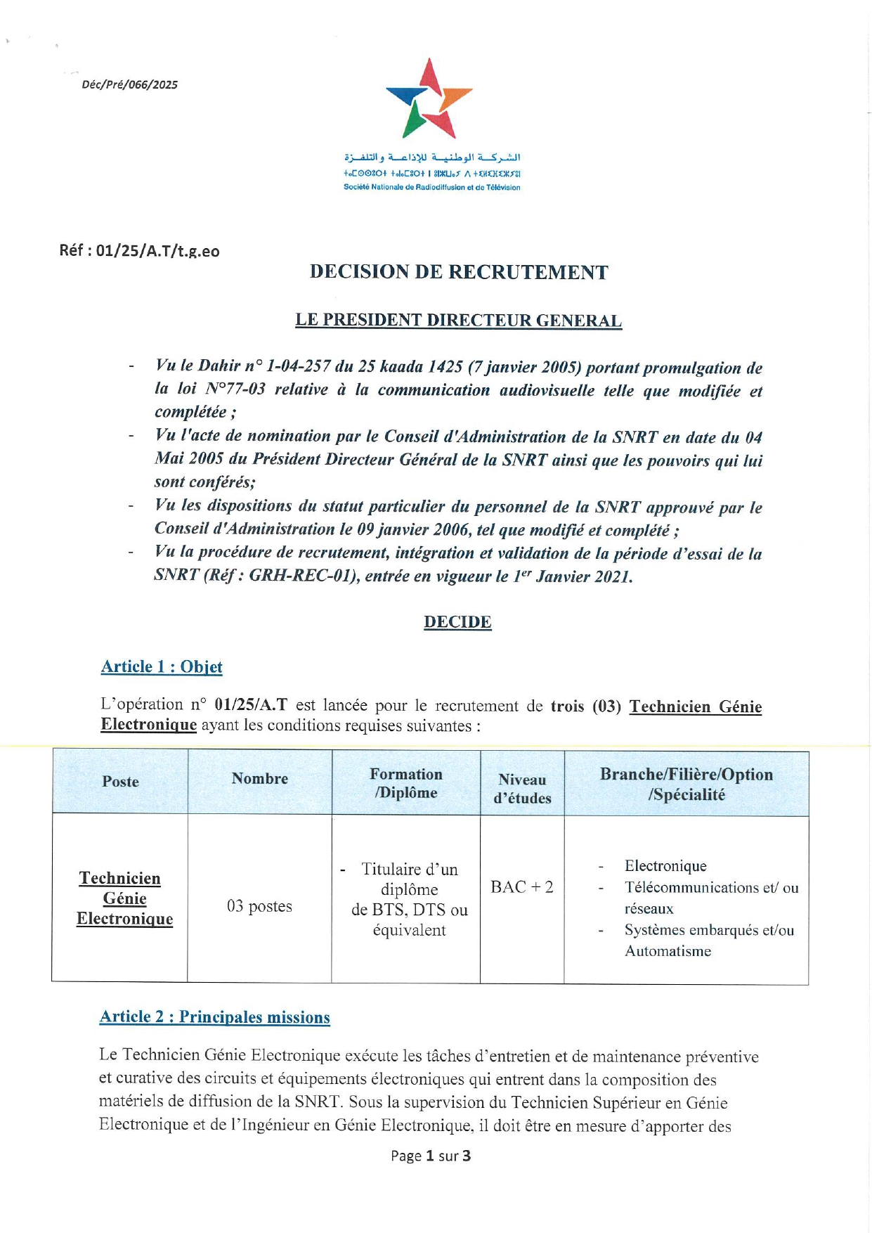 مباراة توظيف 70 منصب بالشركة الوطنية للإذاعة والتلفزة 2025 مباراة توظيف 70 منصب بالشركة الوطنية للإذاعة والتلفزة 2025