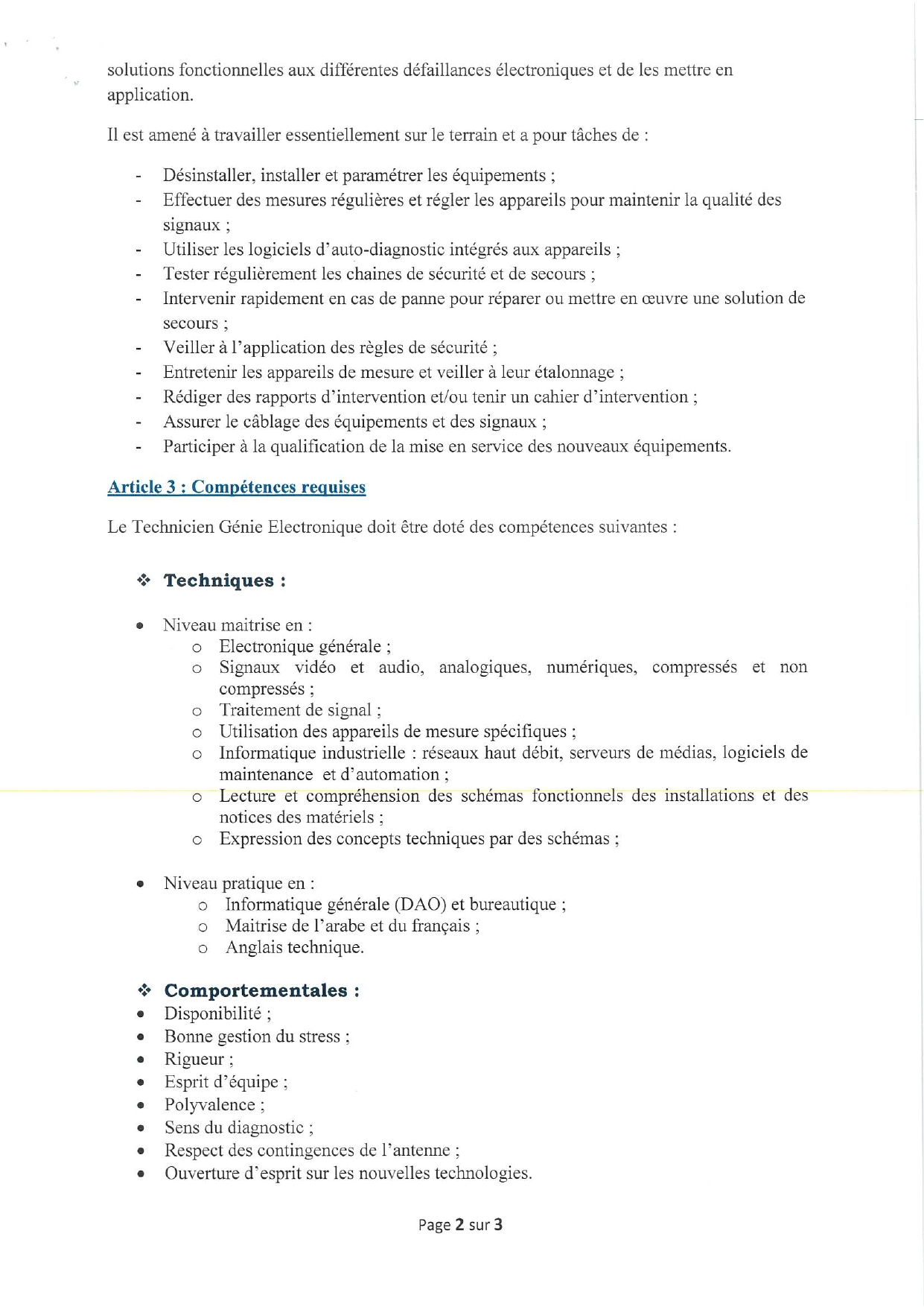 مباراة توظيف 70 منصب بالشركة الوطنية للإذاعة والتلفزة 2025 مباراة توظيف 70 منصب بالشركة الوطنية للإذاعة والتلفزة 2025