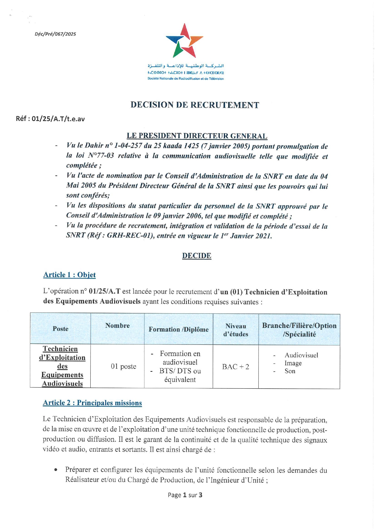 مباراة توظيف 70 منصب بالشركة الوطنية للإذاعة والتلفزة 2025 مباراة توظيف 70 منصب بالشركة الوطنية للإذاعة والتلفزة 2025