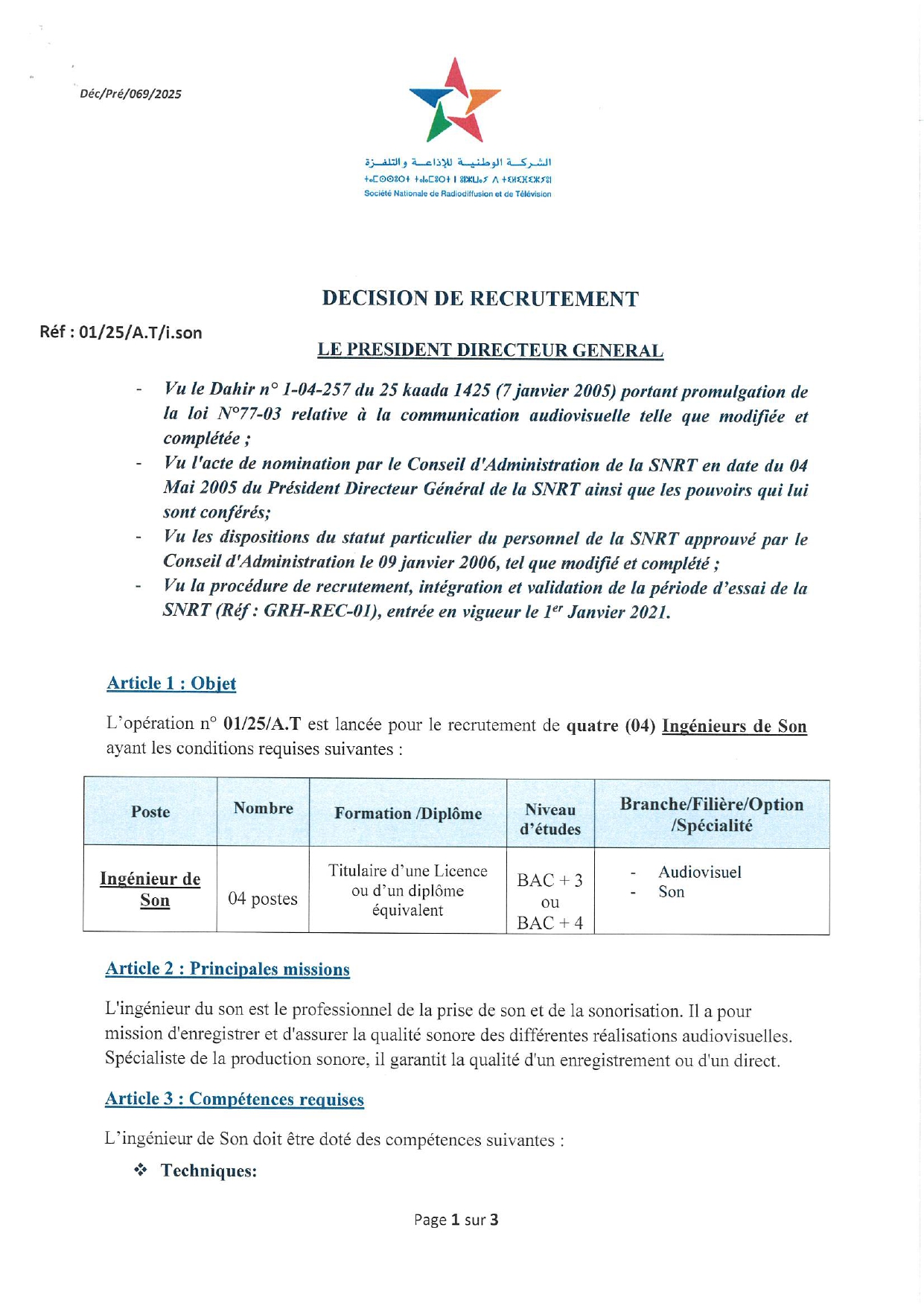 مباراة توظيف 70 منصب بالشركة الوطنية للإذاعة والتلفزة 2025 مباراة توظيف 70 منصب بالشركة الوطنية للإذاعة والتلفزة 2025