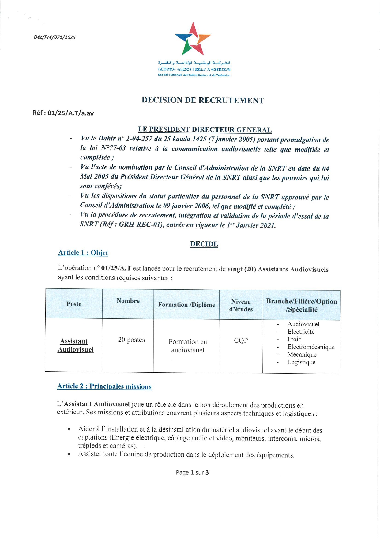 مباراة توظيف 70 منصب بالشركة الوطنية للإذاعة والتلفزة 2025 مباراة توظيف 70 منصب بالشركة الوطنية للإذاعة والتلفزة 2025