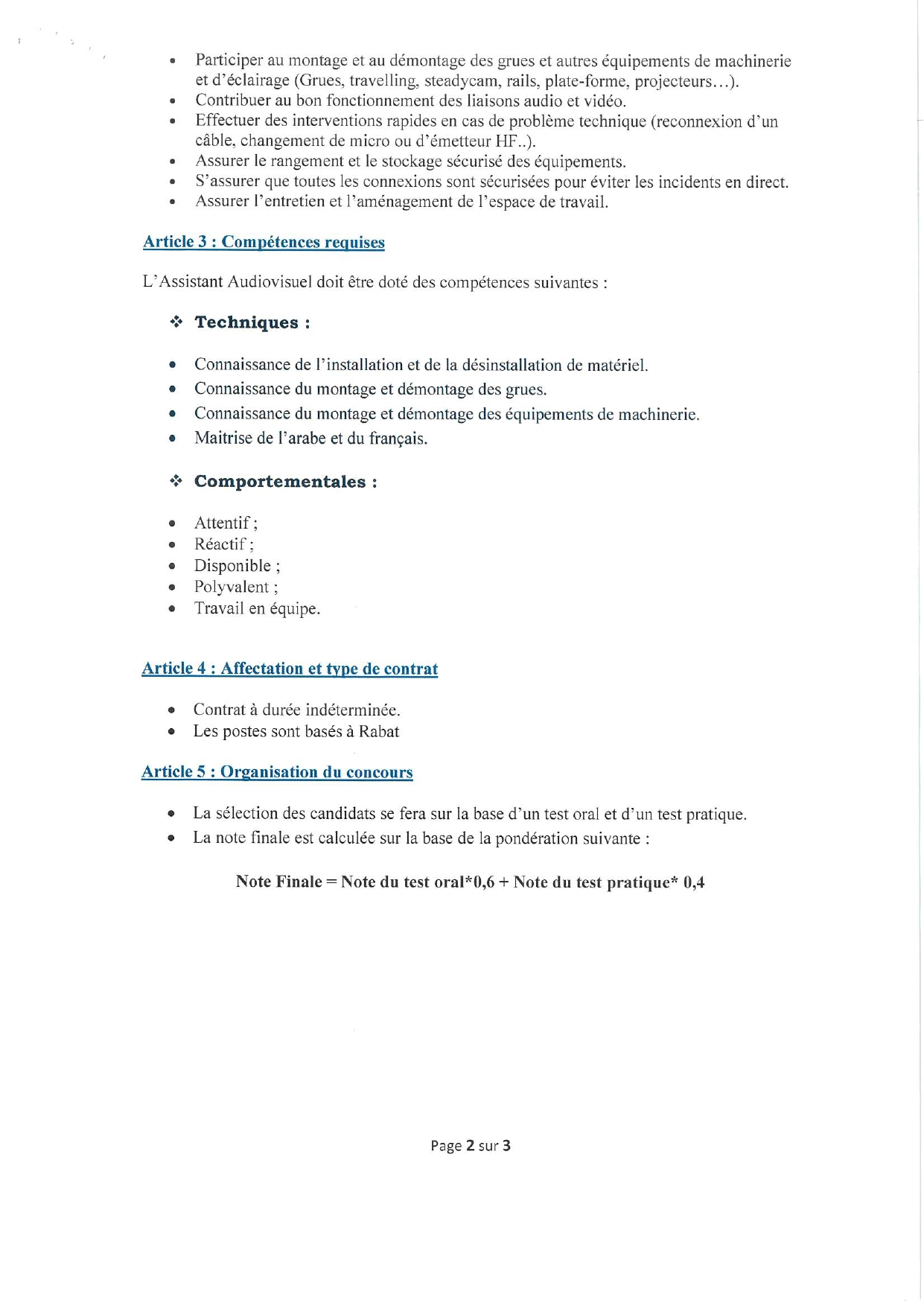 مباراة توظيف 70 منصب بالشركة الوطنية للإذاعة والتلفزة 2025 مباراة توظيف 70 منصب بالشركة الوطنية للإذاعة والتلفزة 2025