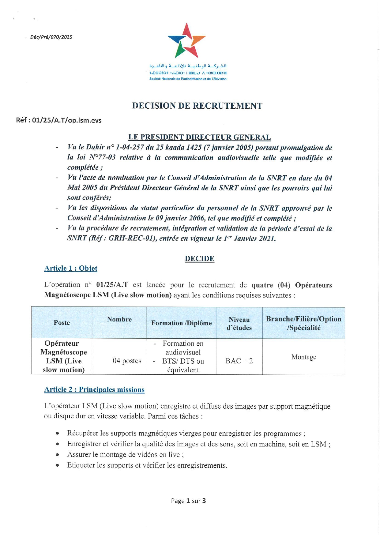 مباراة توظيف 70 منصب بالشركة الوطنية للإذاعة والتلفزة 2025 مباراة توظيف 70 منصب بالشركة الوطنية للإذاعة والتلفزة 2025