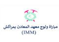 مباراة ولوج معهد المعادن بمراكش 2025-2026 IMM Marrakech