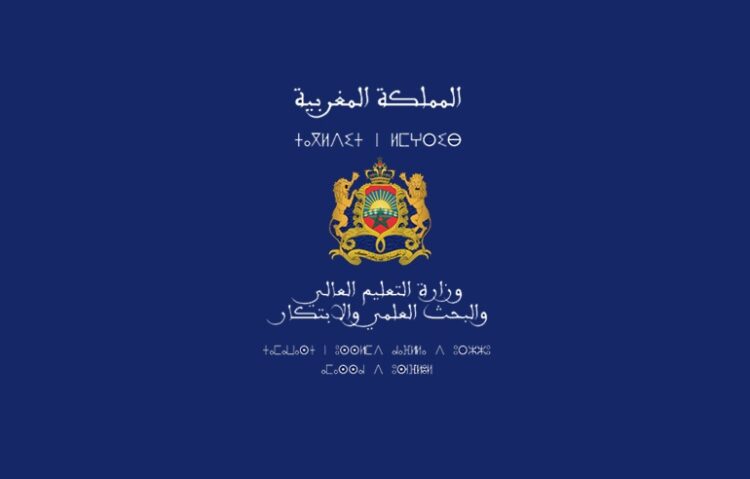 ولوج المدارس الوطنية والكليات والمدارس العليا ذات الاستقطاب المحدود برسم 2025-2026
