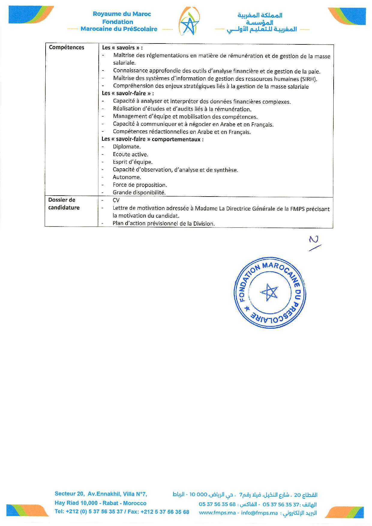 Concours de Recrutement FMPS 2025 (9 postes) Concours de Recrutement FMPS 2025 (9 postes)