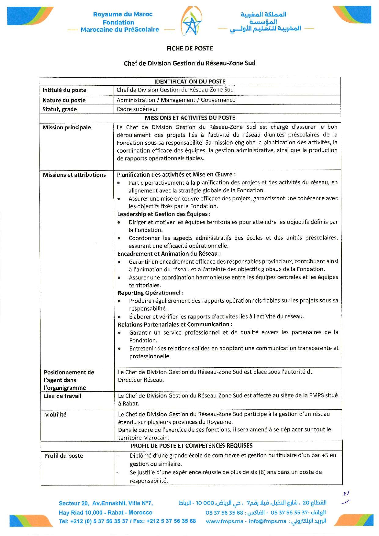 Concours de Recrutement FMPS 2025 (9 postes) Concours de Recrutement FMPS 2025 (9 postes)