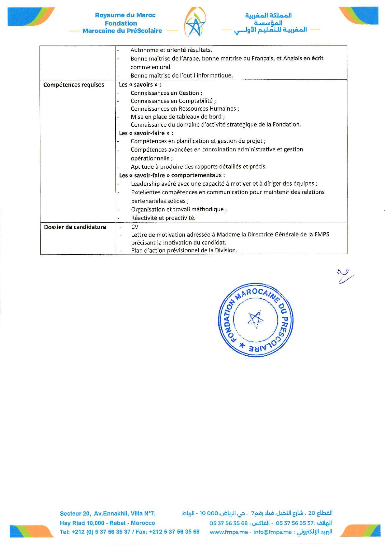 Concours de Recrutement FMPS 2025 (9 postes) Concours de Recrutement FMPS 2025 (9 postes)