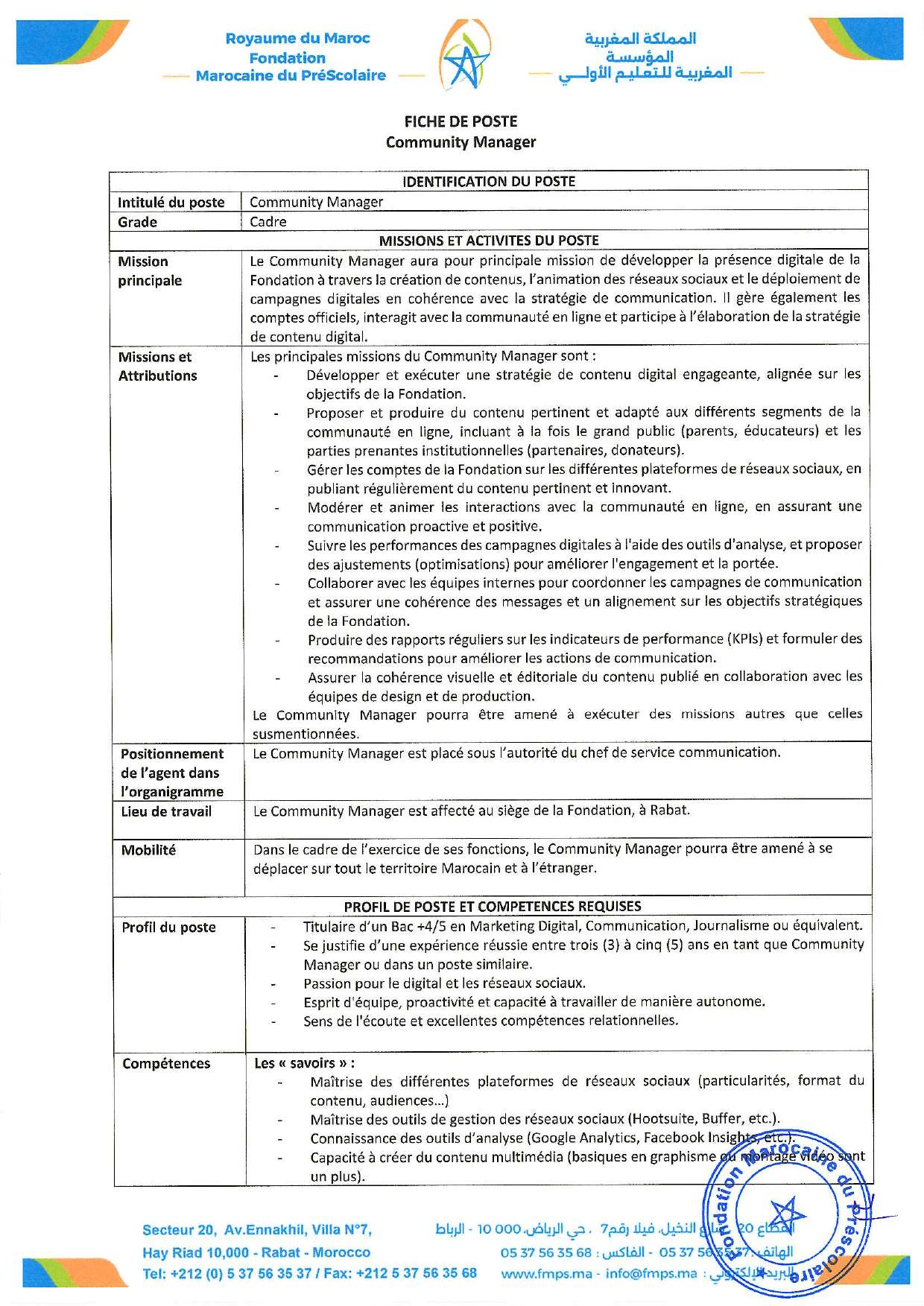 Concours de Recrutement FMPS 2025 (9 postes)