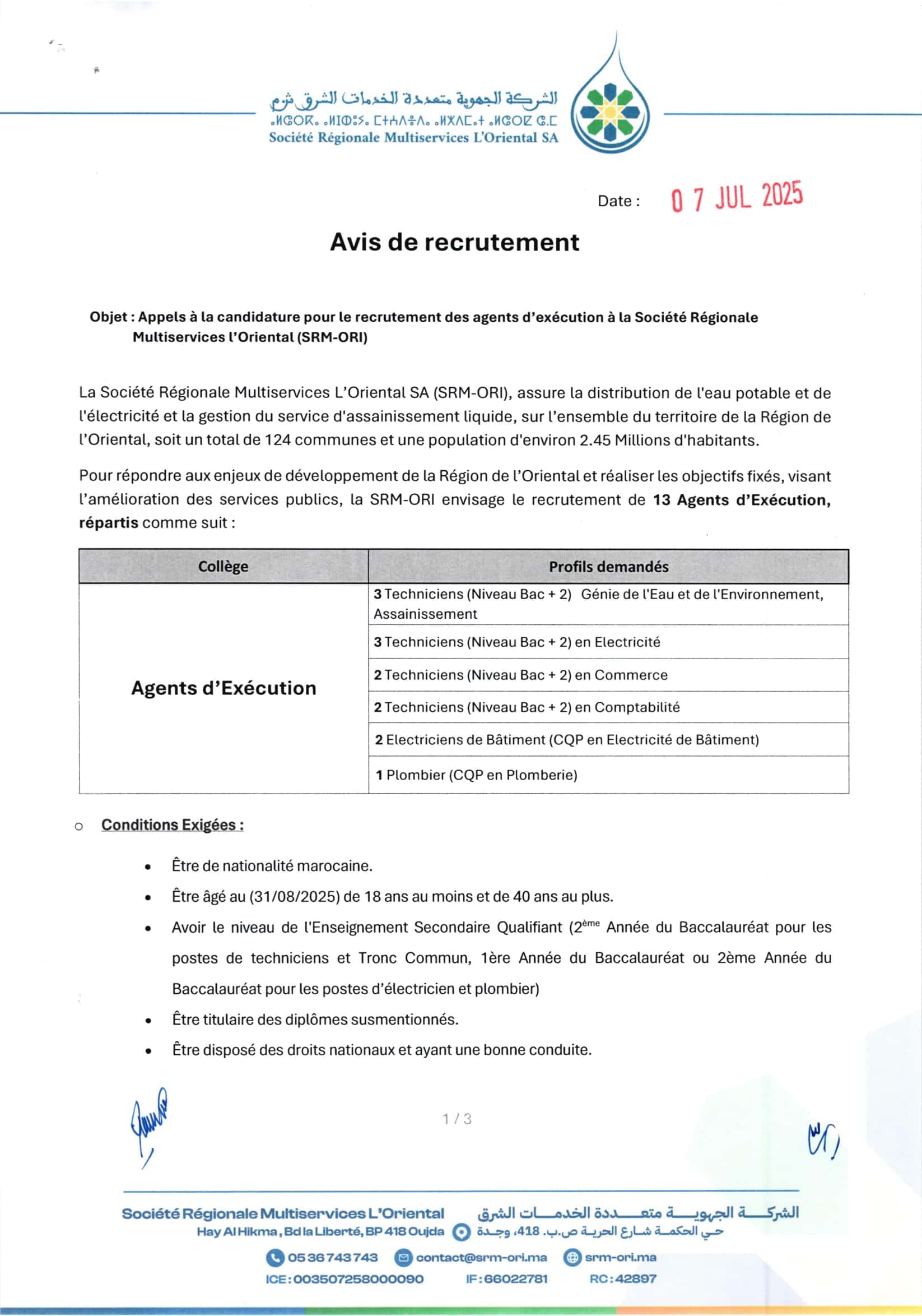 Concours de Recrutement SRM Oriental 2025 (103 Postes) Concours de Recrutement SRM Oriental 2025 (103 Postes)