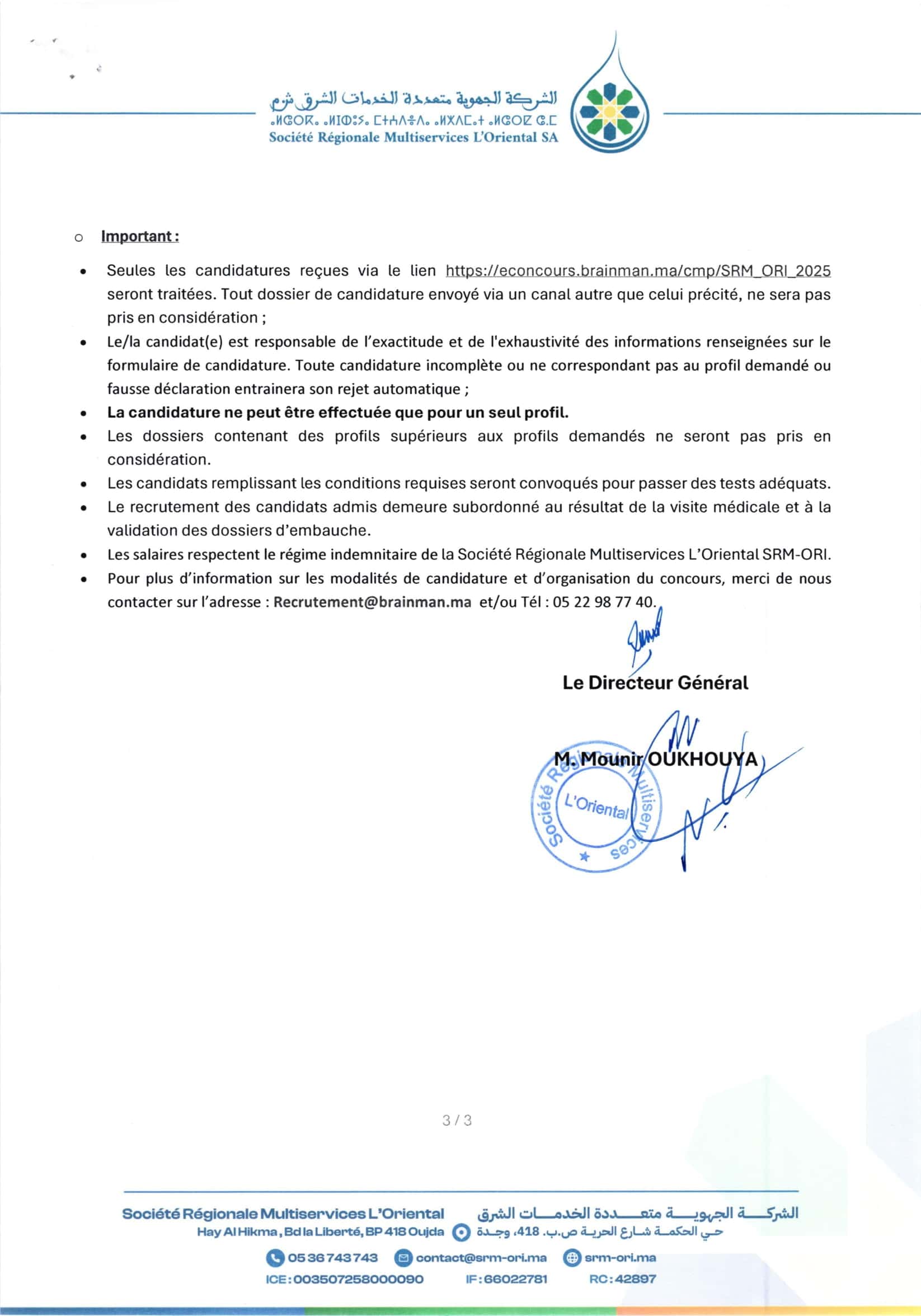 Concours de Recrutement SRM Oriental 2025 (103 Postes) Concours de Recrutement SRM Oriental 2025 (103 Postes)