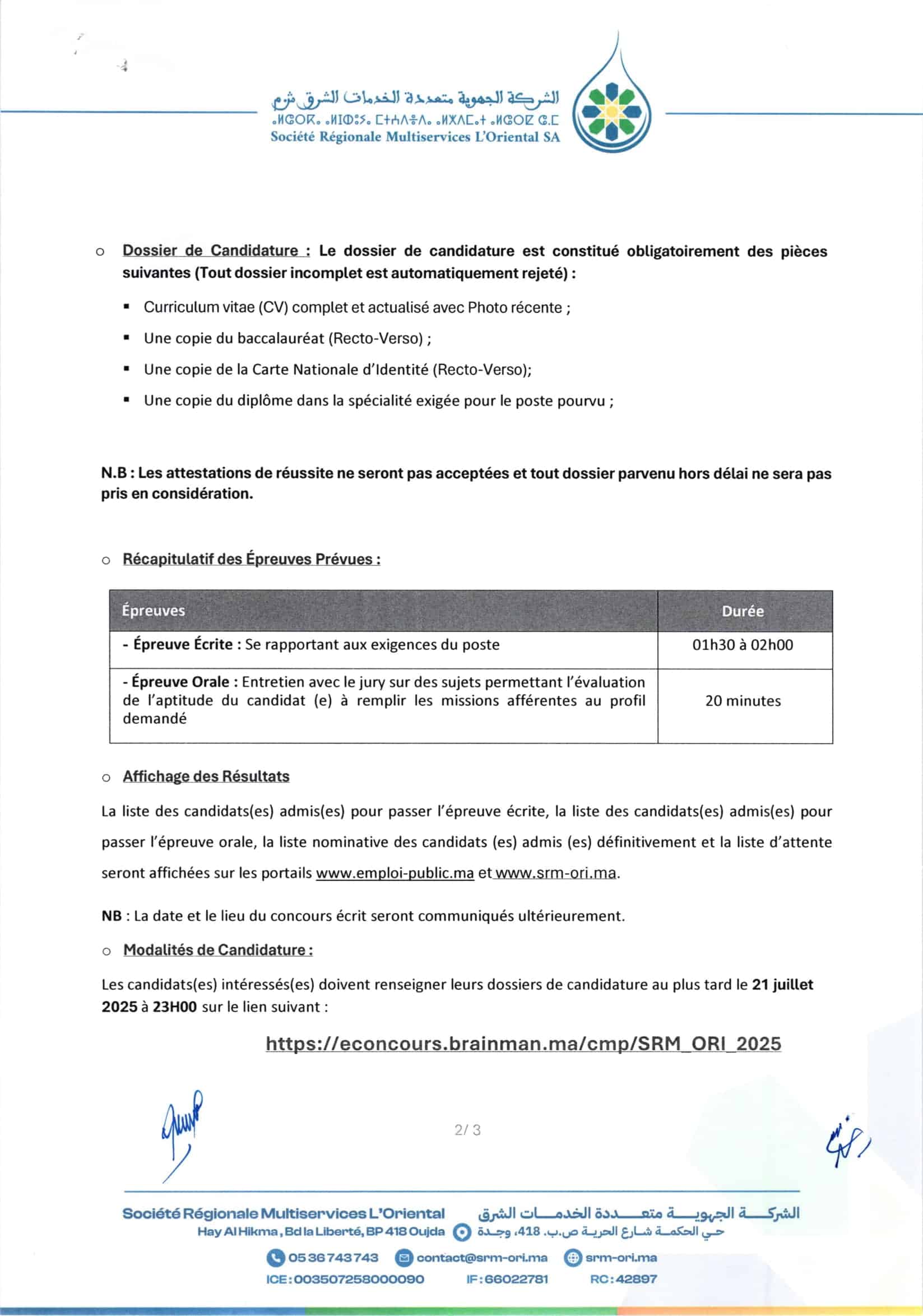 Concours de Recrutement SRM Oriental 2025 (103 Postes) Concours de Recrutement SRM Oriental 2025 (103 Postes)
