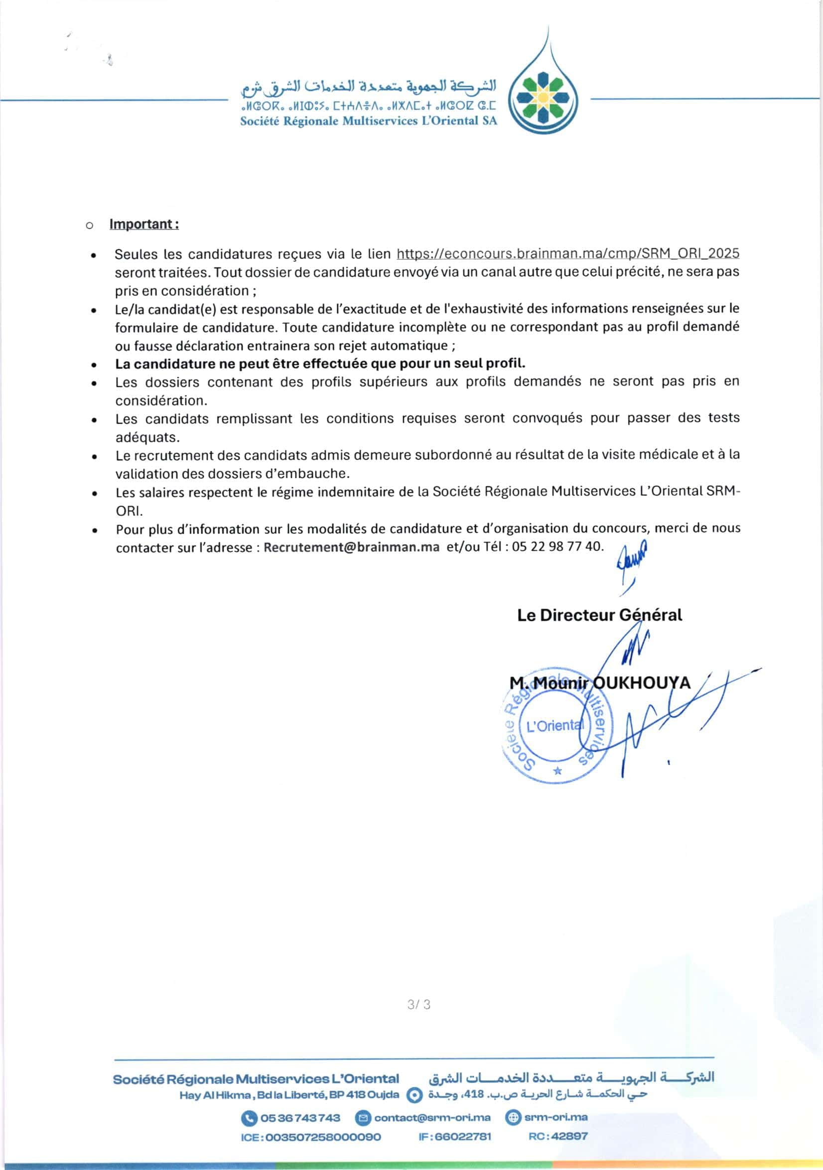 Concours de Recrutement SRM Oriental 2025 (103 Postes) Concours de Recrutement SRM Oriental 2025 (103 Postes)