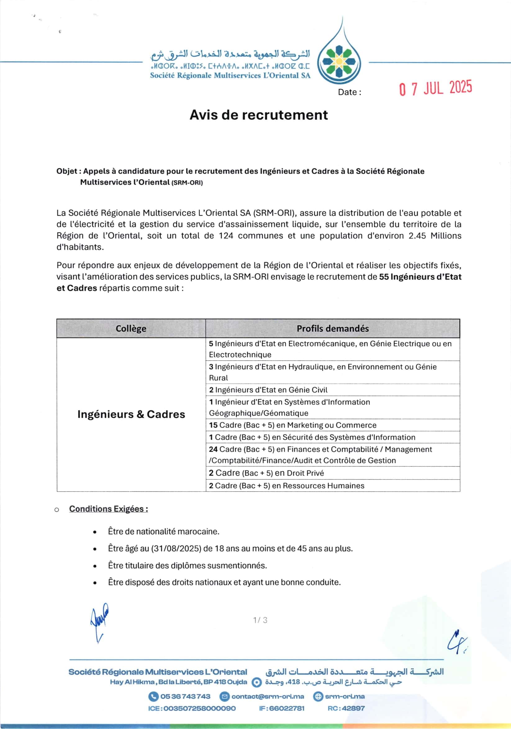 Concours de Recrutement SRM Oriental 2025 (103 Postes) Concours de Recrutement SRM Oriental 2025 (103 Postes)