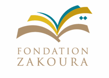 إعلانات التوظيف بمؤسسة زاكورة للتعليم الأولي