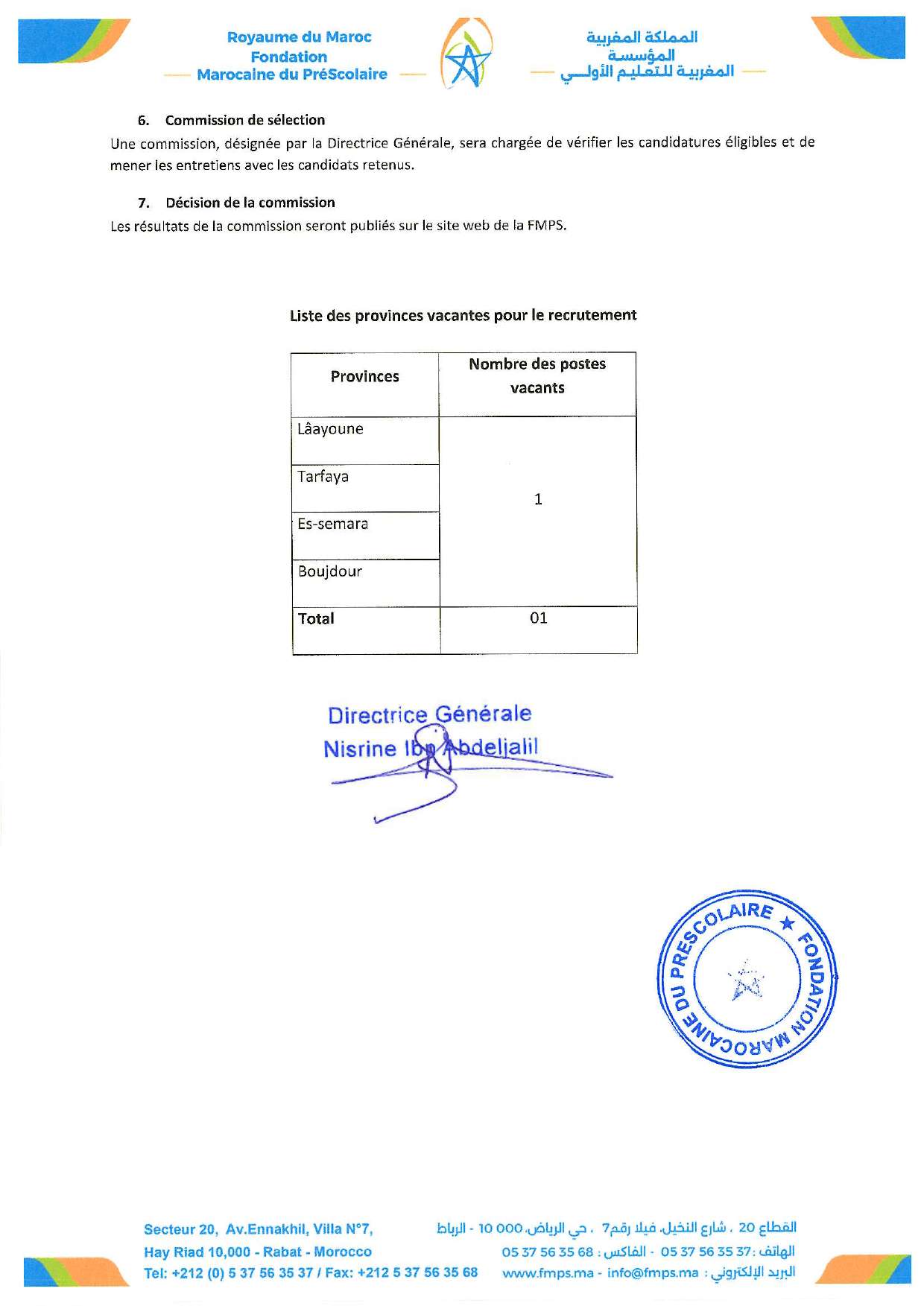 Concours de Recrutement FMPS 2025 (9 postes) Concours de Recrutement FMPS 2025 (9 postes)