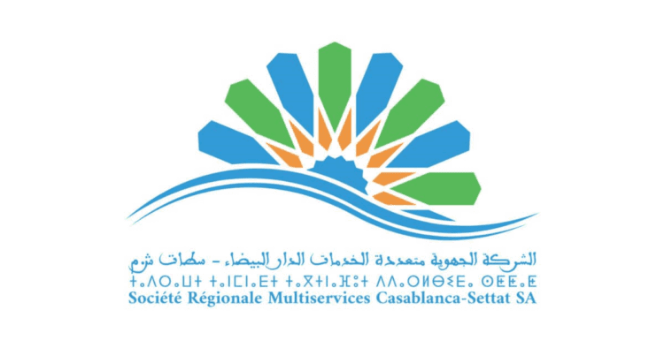 مباريات توظيف أزيد من 400 منصب بالشركة الجهوية متعددة الخدمات الدار البيضاء 2025