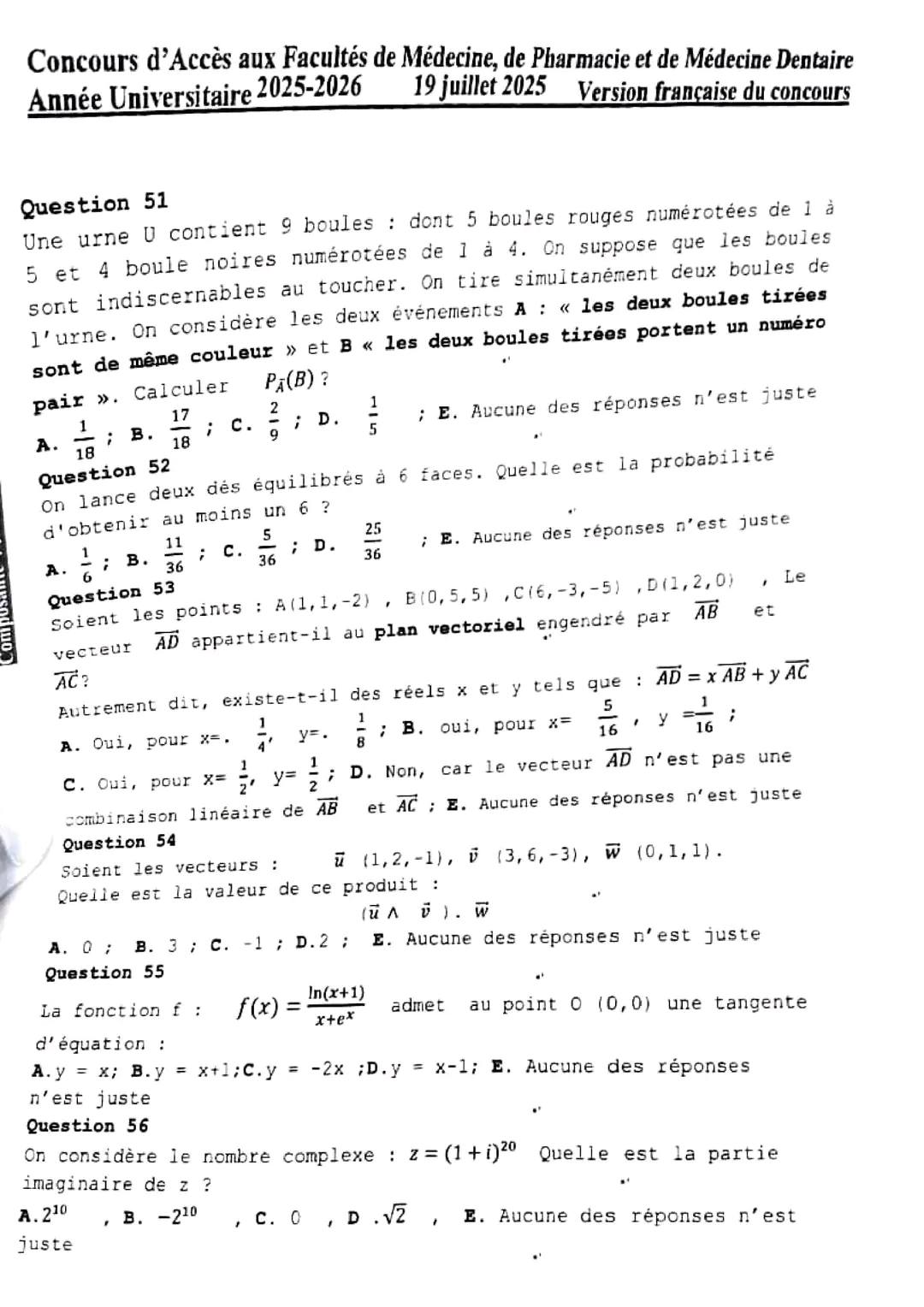 امتحان كلية الطب والصيدلة وطب الأسنان 2025 امتحان كلية الطب والصيدلة وطب الأسنان 2025