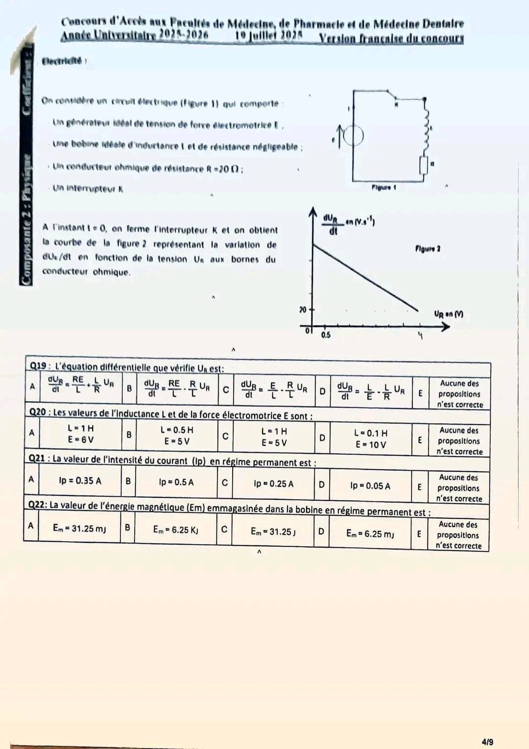 امتحان كلية الطب والصيدلة وطب الأسنان 2025 امتحان كلية الطب والصيدلة وطب الأسنان 2025