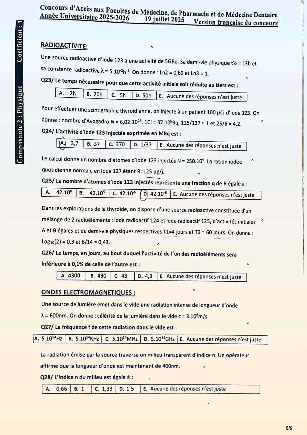 امتحان كلية الطب والصيدلة وطب الأسنان 2025 امتحان كلية الطب والصيدلة وطب الأسنان 2025