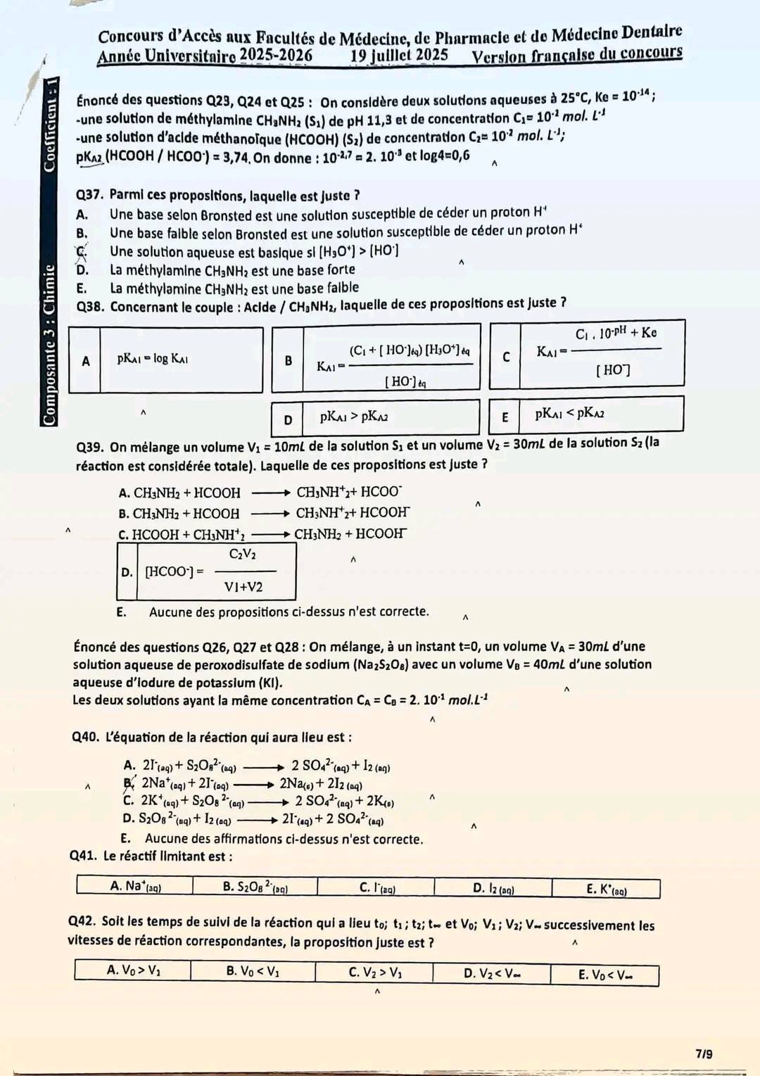 امتحان كلية الطب والصيدلة وطب الأسنان 2025 امتحان كلية الطب والصيدلة وطب الأسنان 2025
