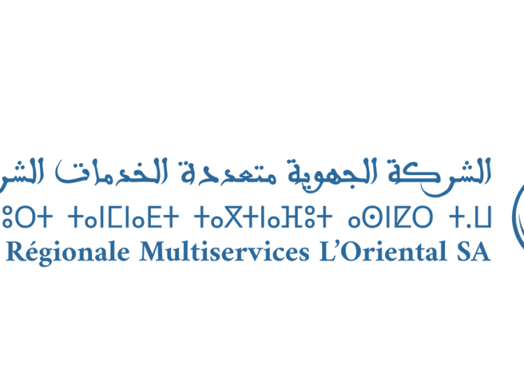 مباريات التوظيف بالشركة الجهوية متعددة الخدمات الشرق