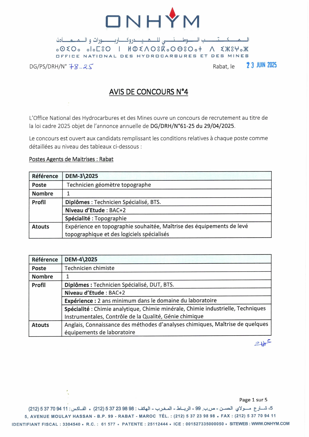 Concours de Recrutement ONHYM 2025 (15 Postes) Concours de Recrutement ONHYM 2025 (15 Postes)