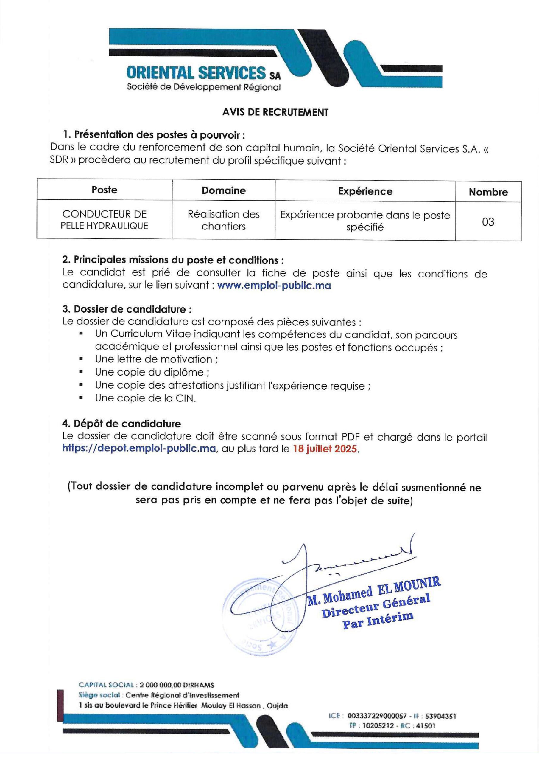 مباريات توظيف 11 سائقا بشركة التنمية الجهوية "خدمات الشرق" 2025 مباريات توظيف 11 سائقا بشركة التنمية الجهوية "خدمات الشرق" 2025