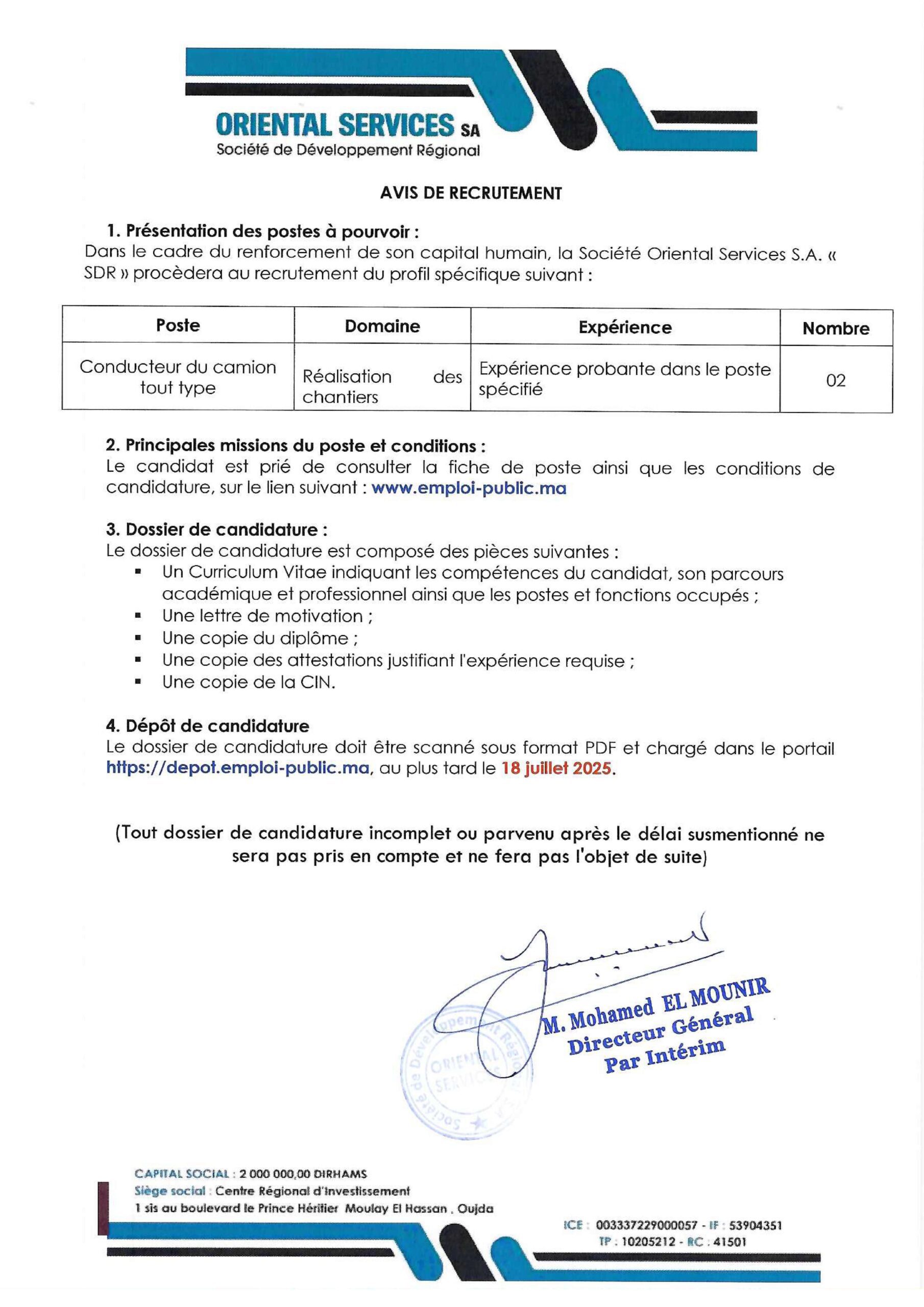 مباريات توظيف 11 سائقا بشركة التنمية الجهوية "خدمات الشرق" 2025 مباريات توظيف 11 سائقا بشركة التنمية الجهوية "خدمات الشرق" 2025