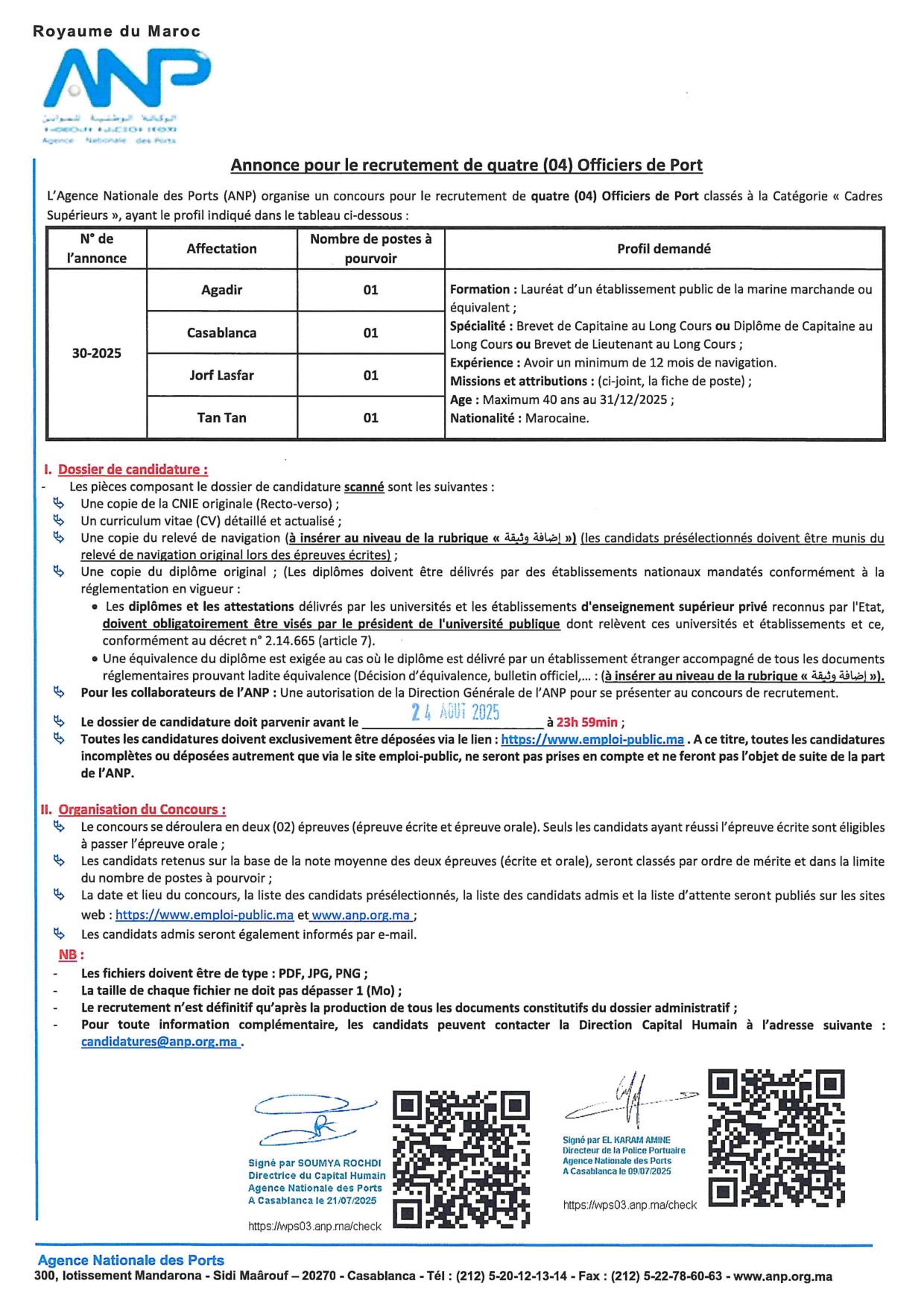 مباريات الوكالة الوطنية للموانئ 2025 (10 مناصب) مباريات الوكالة الوطنية للموانئ 2025 (10 مناصب)