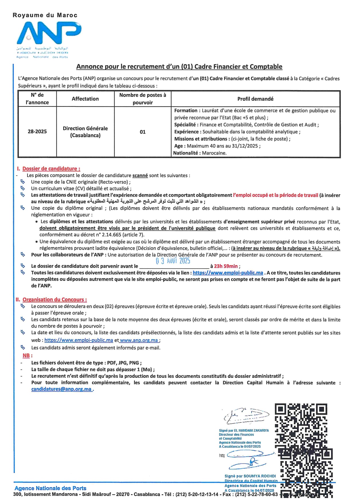مباريات الوكالة الوطنية للموانئ 2025 (10 مناصب) مباريات الوكالة الوطنية للموانئ 2025 (10 مناصب)