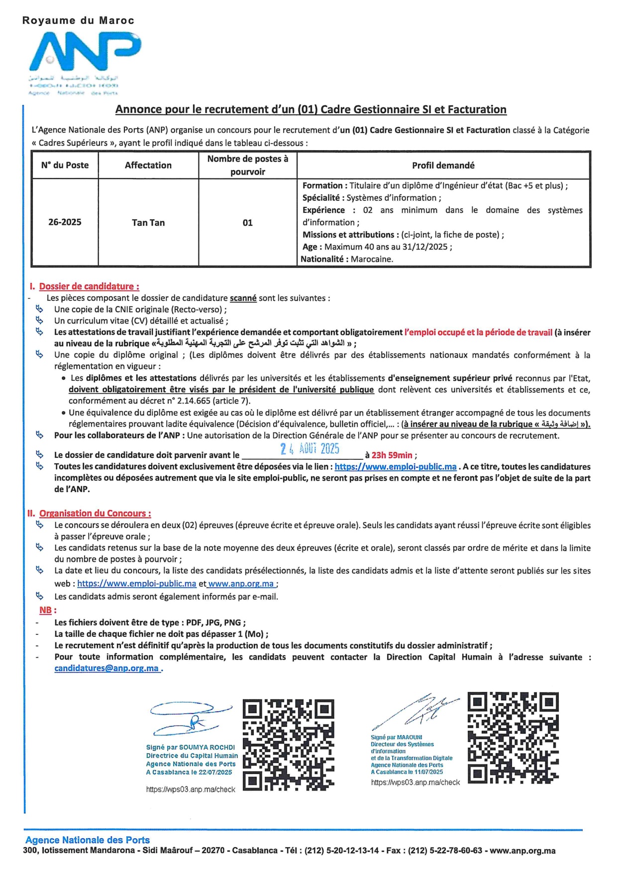 مباريات الوكالة الوطنية للموانئ 2025 (10 مناصب) مباريات الوكالة الوطنية للموانئ 2025 (10 مناصب)