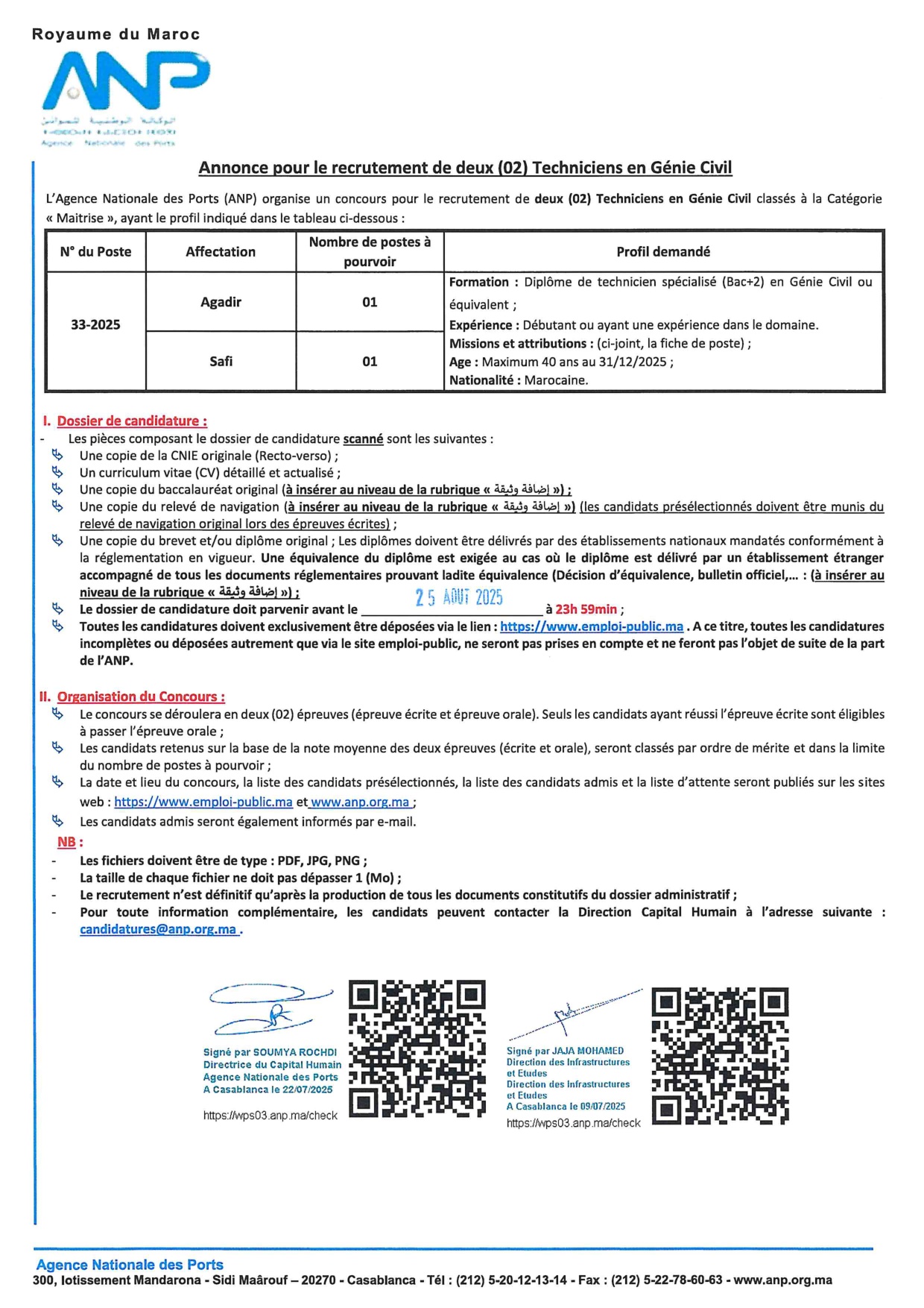 مباريات الوكالة الوطنية للموانئ 2025 (10 مناصب) مباريات الوكالة الوطنية للموانئ 2025 (10 مناصب)