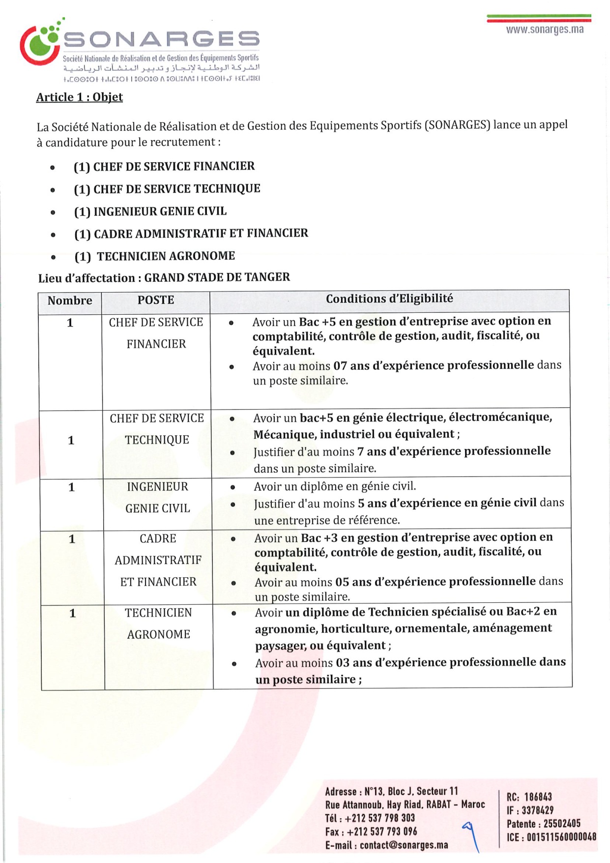مباراة توظيف بالشركة الوطنية لإنجاز وتدبير المنشآت الرياضية 2025 (9 مناصب) مباراة توظيف بالشركة الوطنية لإنجاز وتدبير المنشآت الرياضية 2025 (9 مناصب)