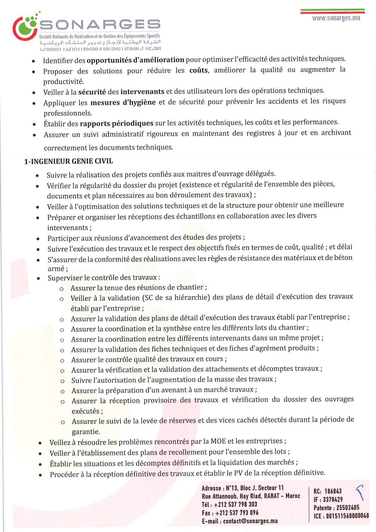 مباراة توظيف بالشركة الوطنية لإنجاز وتدبير المنشآت الرياضية 2025 (9 مناصب) مباراة توظيف بالشركة الوطنية لإنجاز وتدبير المنشآت الرياضية 2025 (9 مناصب)