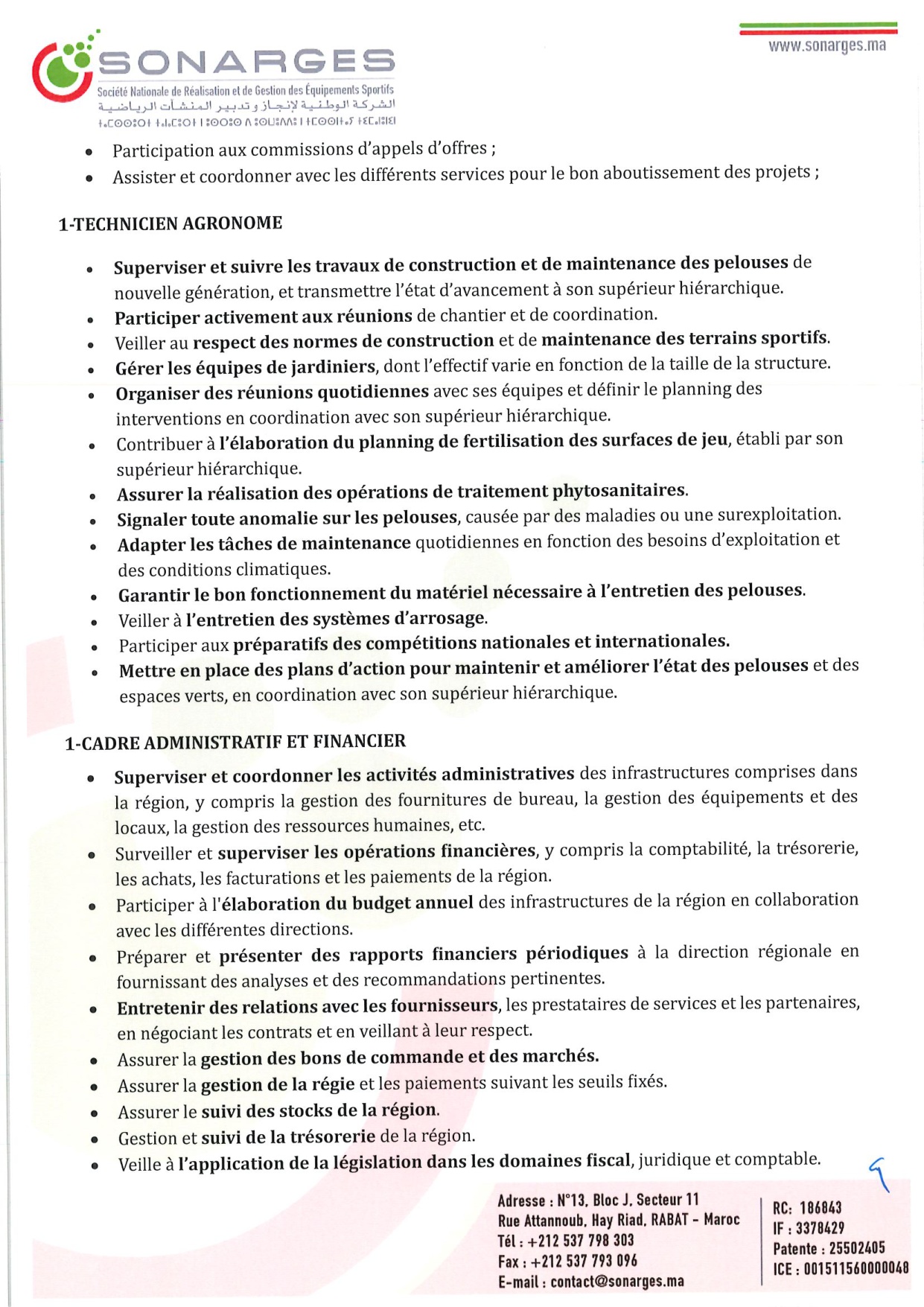 مباراة توظيف بالشركة الوطنية لإنجاز وتدبير المنشآت الرياضية 2025 (9 مناصب) مباراة توظيف بالشركة الوطنية لإنجاز وتدبير المنشآت الرياضية 2025 (9 مناصب)