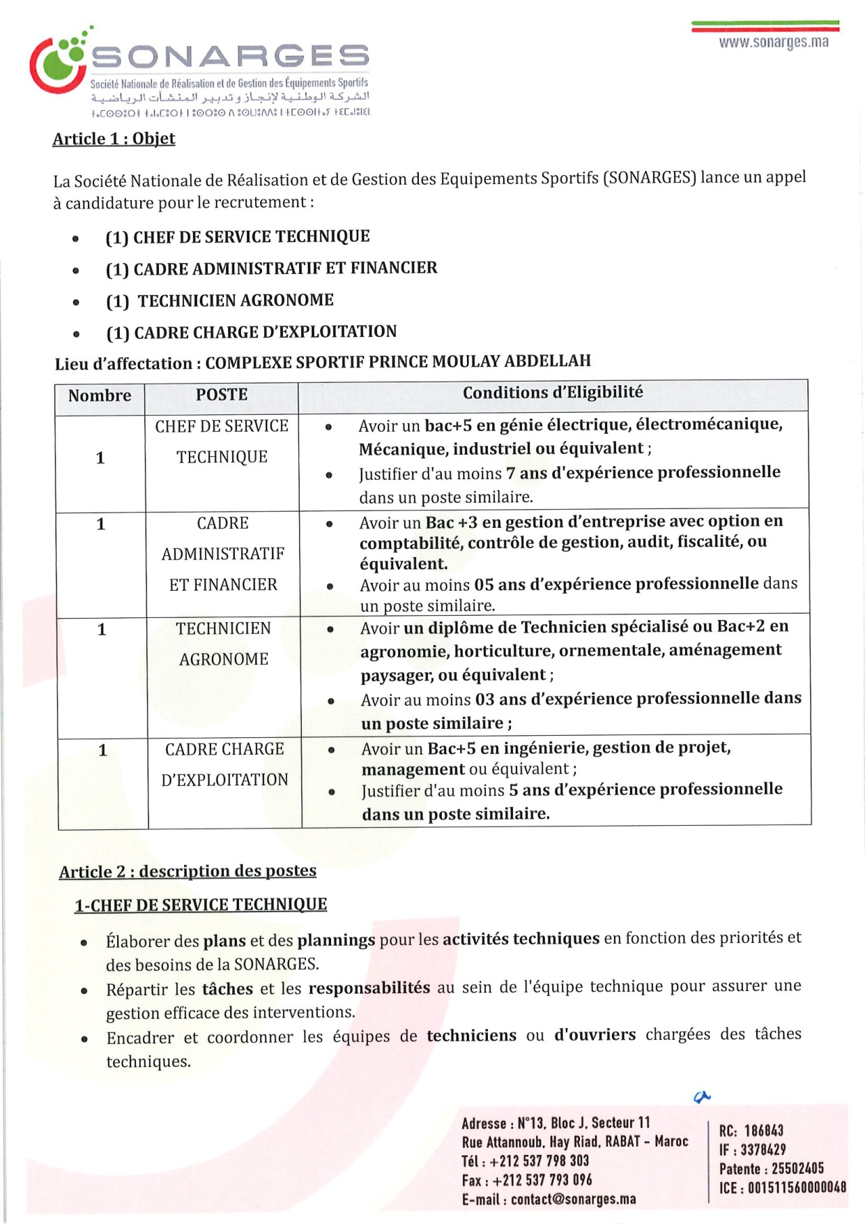 مباراة توظيف بالشركة الوطنية لإنجاز وتدبير المنشآت الرياضية 2025 (9 مناصب) مباراة توظيف بالشركة الوطنية لإنجاز وتدبير المنشآت الرياضية 2025 (9 مناصب)
