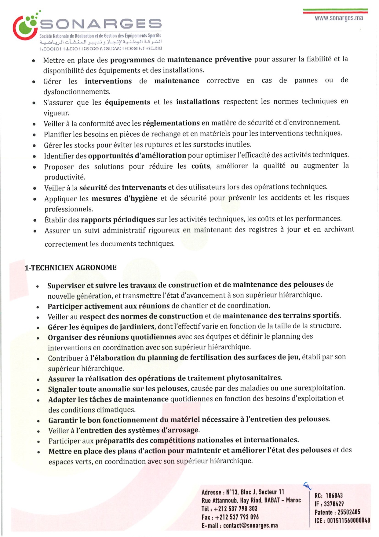 مباراة توظيف بالشركة الوطنية لإنجاز وتدبير المنشآت الرياضية 2025 (9 مناصب) مباراة توظيف بالشركة الوطنية لإنجاز وتدبير المنشآت الرياضية 2025 (9 مناصب)