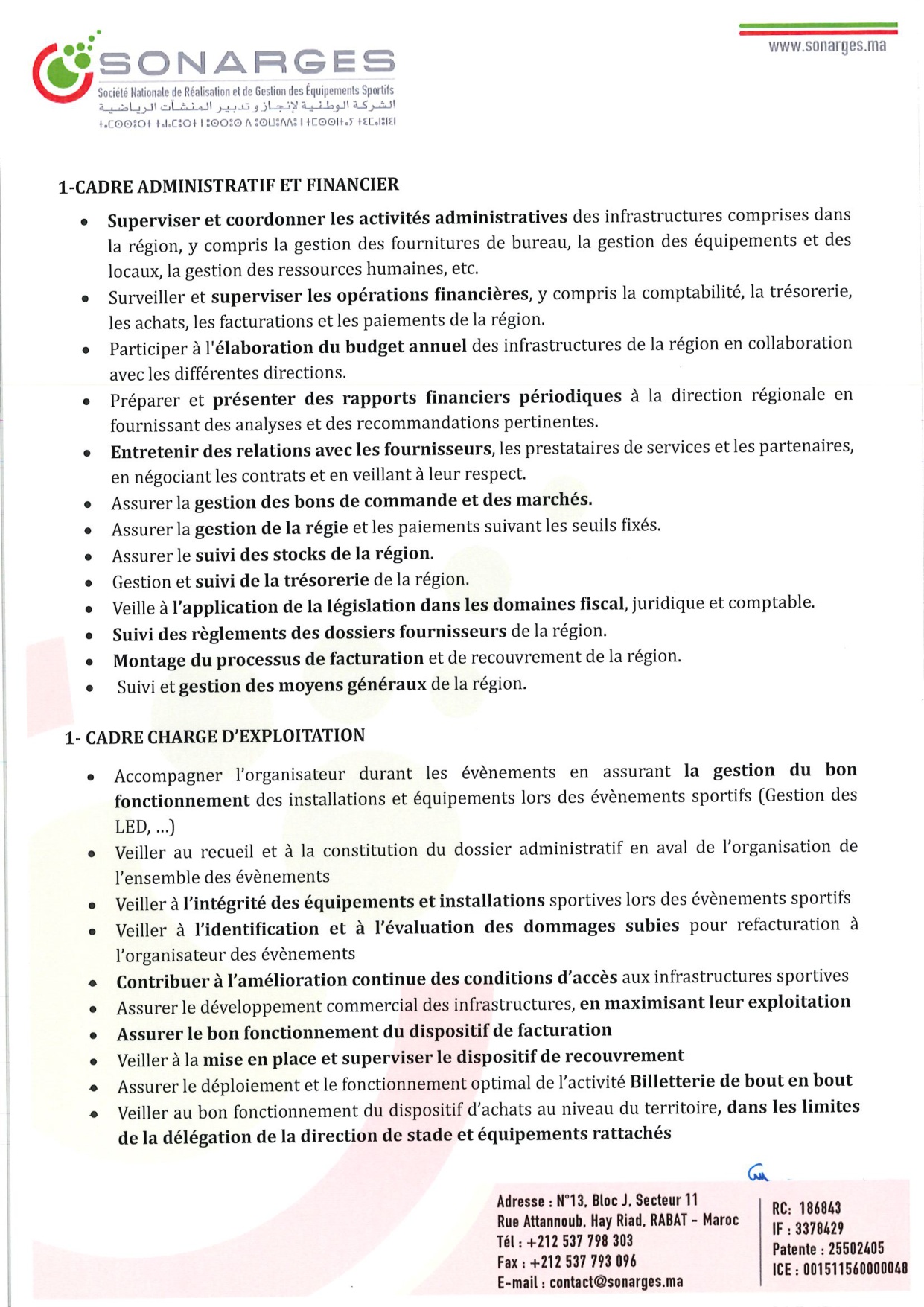 مباراة توظيف بالشركة الوطنية لإنجاز وتدبير المنشآت الرياضية 2025 (9 مناصب)