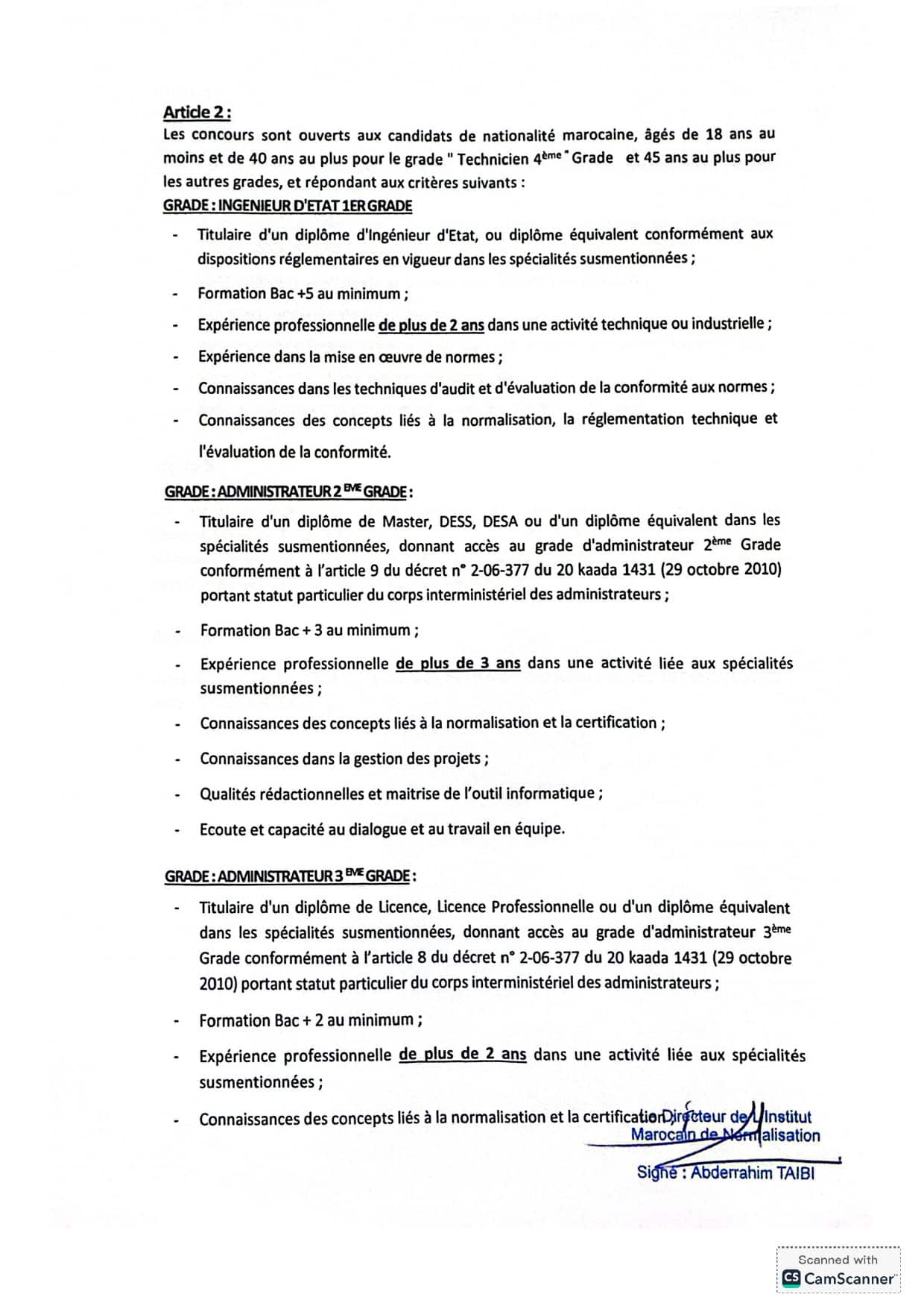 مباراة توظيف 5 مناصب بالمعهد المغربي للتقييس 2025