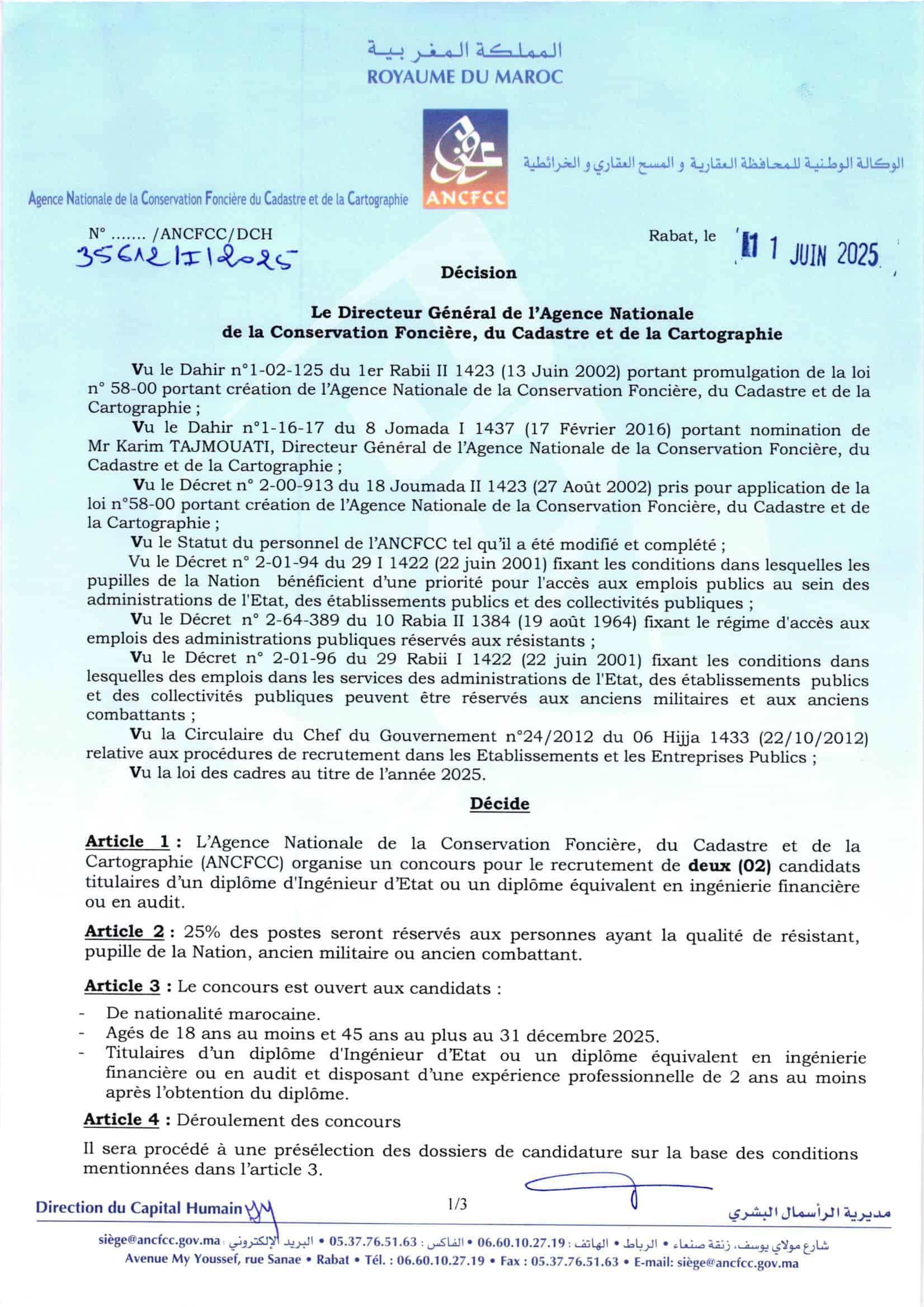 مباريات الوكالة الوطنية للمحافظة العقارية ANCFCC 2025 مباريات الوكالة الوطنية للمحافظة العقارية ANCFCC 2025