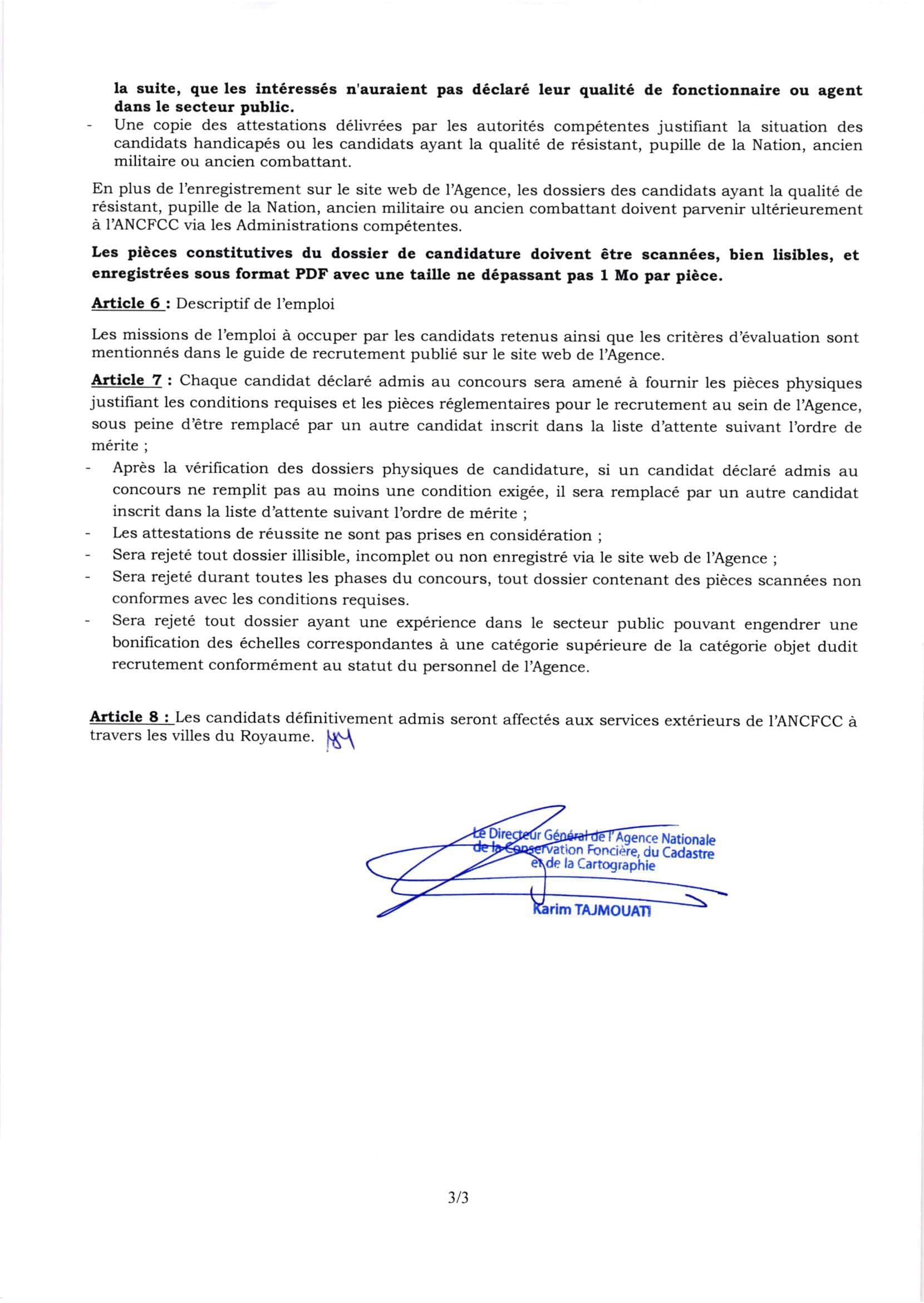 مباريات الوكالة الوطنية للمحافظة العقارية ANCFCC 2025 مباريات الوكالة الوطنية للمحافظة العقارية ANCFCC 2025