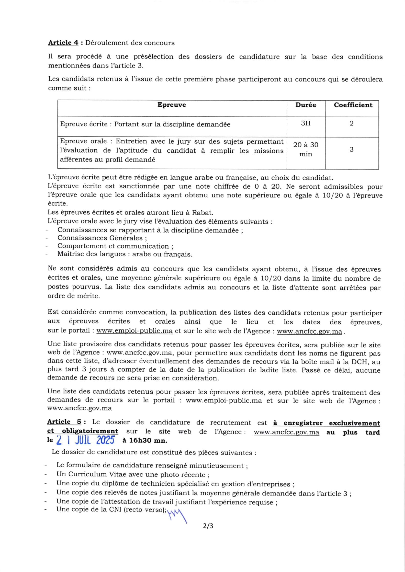مباريات الوكالة الوطنية للمحافظة العقارية ANCFCC 2025 مباريات الوكالة الوطنية للمحافظة العقارية ANCFCC 2025