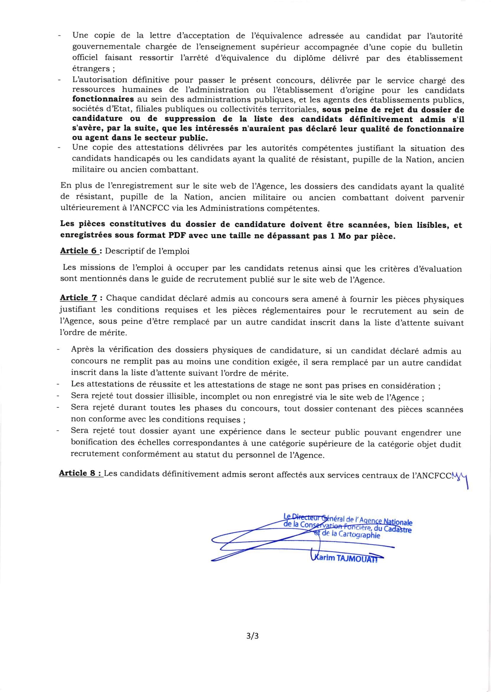 مباريات الوكالة الوطنية للمحافظة العقارية ANCFCC 2025 مباريات الوكالة الوطنية للمحافظة العقارية ANCFCC 2025